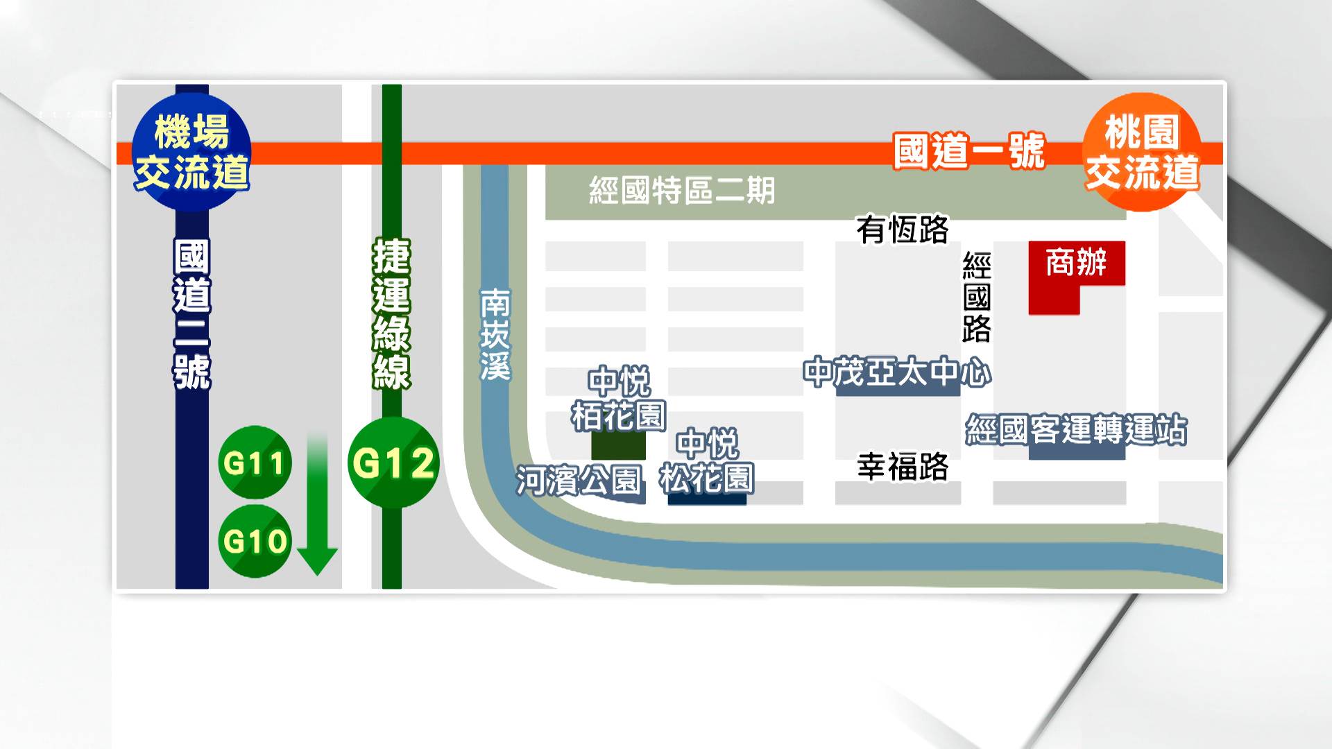 構建科技廊帶！桃園經國特區將成"商辦"新聚落。（圖／東森新聞）