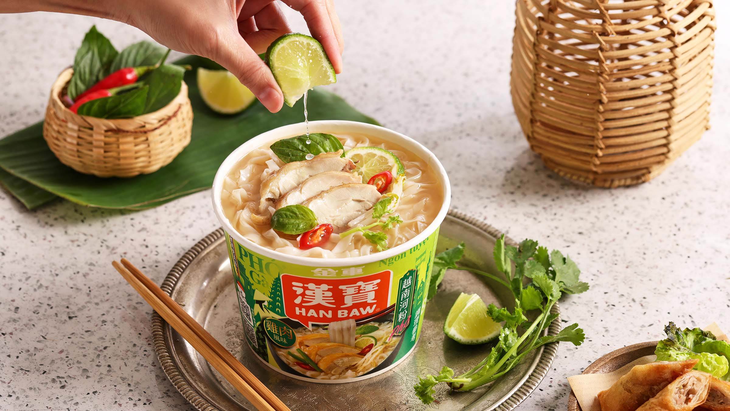 金車漢寶越式雞肉風味河粉以獨特檸檬葉香料入湯提味，熬製出清爽且甘甜鮮香的多層次湯頭。（圖／金車漢寶提供）