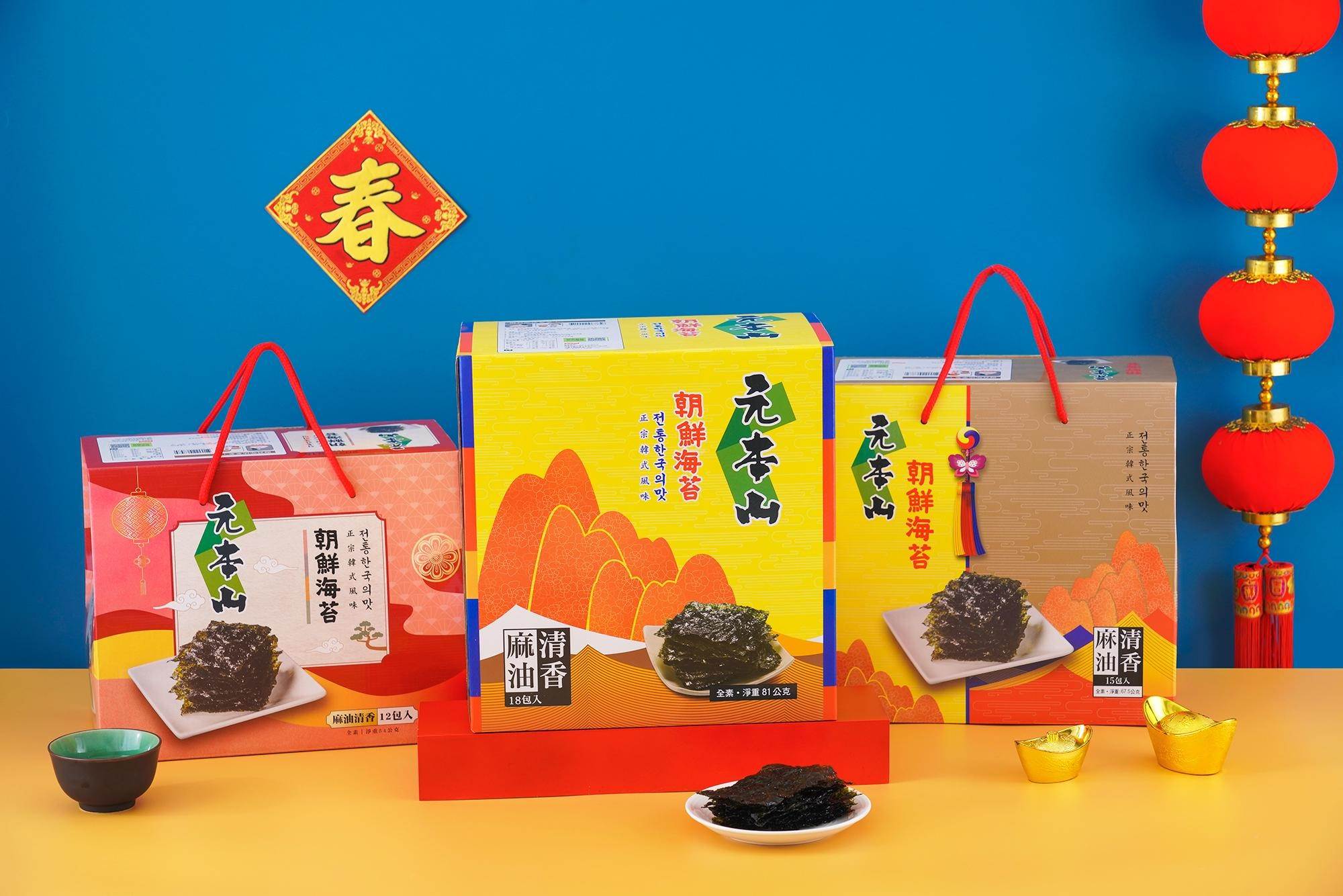 「元本山朝鮮禮盒」超人氣商品，單吃配飯都好吃！（圖／元本山提供）