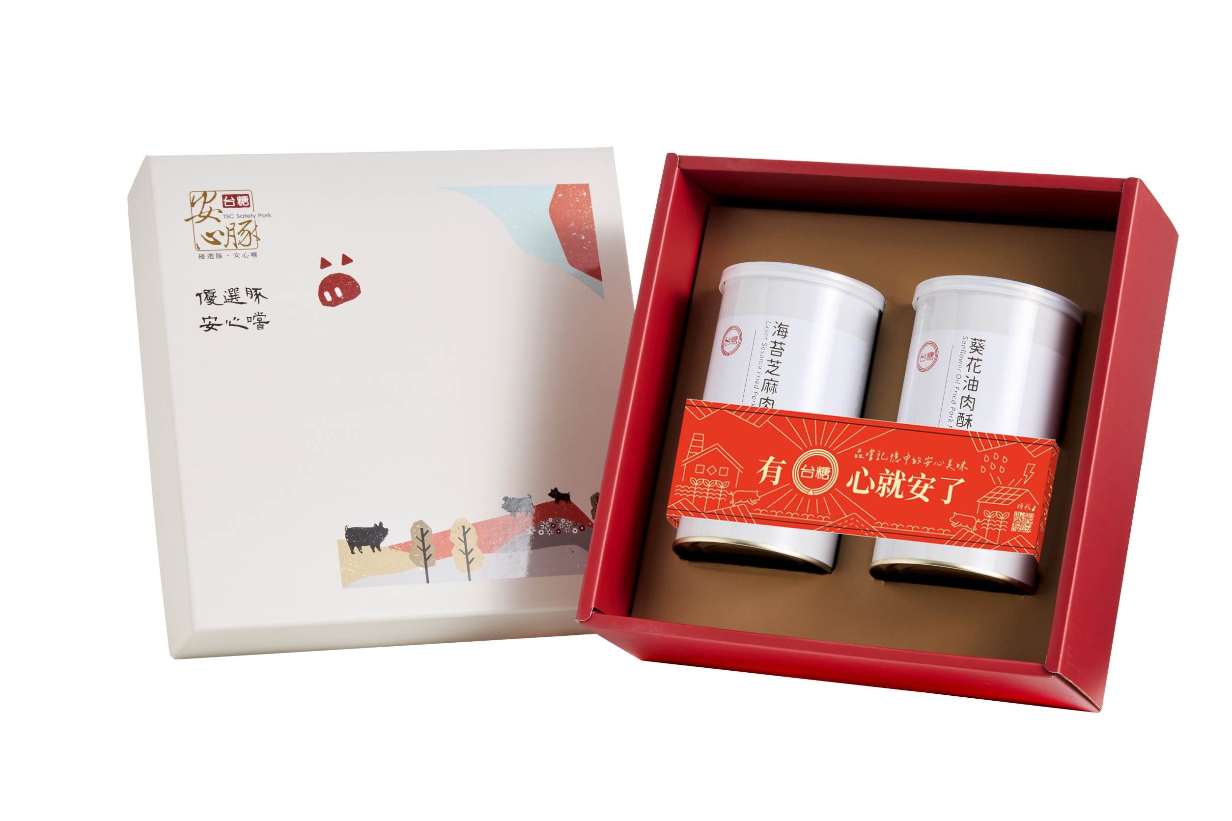 廣受好評「台糖安心豚<a href='/search/tags/肉酥禮盒/' target='_blank'>肉酥禮盒</a>」包裝再升級，8款<a href='/search/tags/腰帶設計/' target='_blank'>腰帶設計</a>，超有驚喜！（圖／台糖提供）