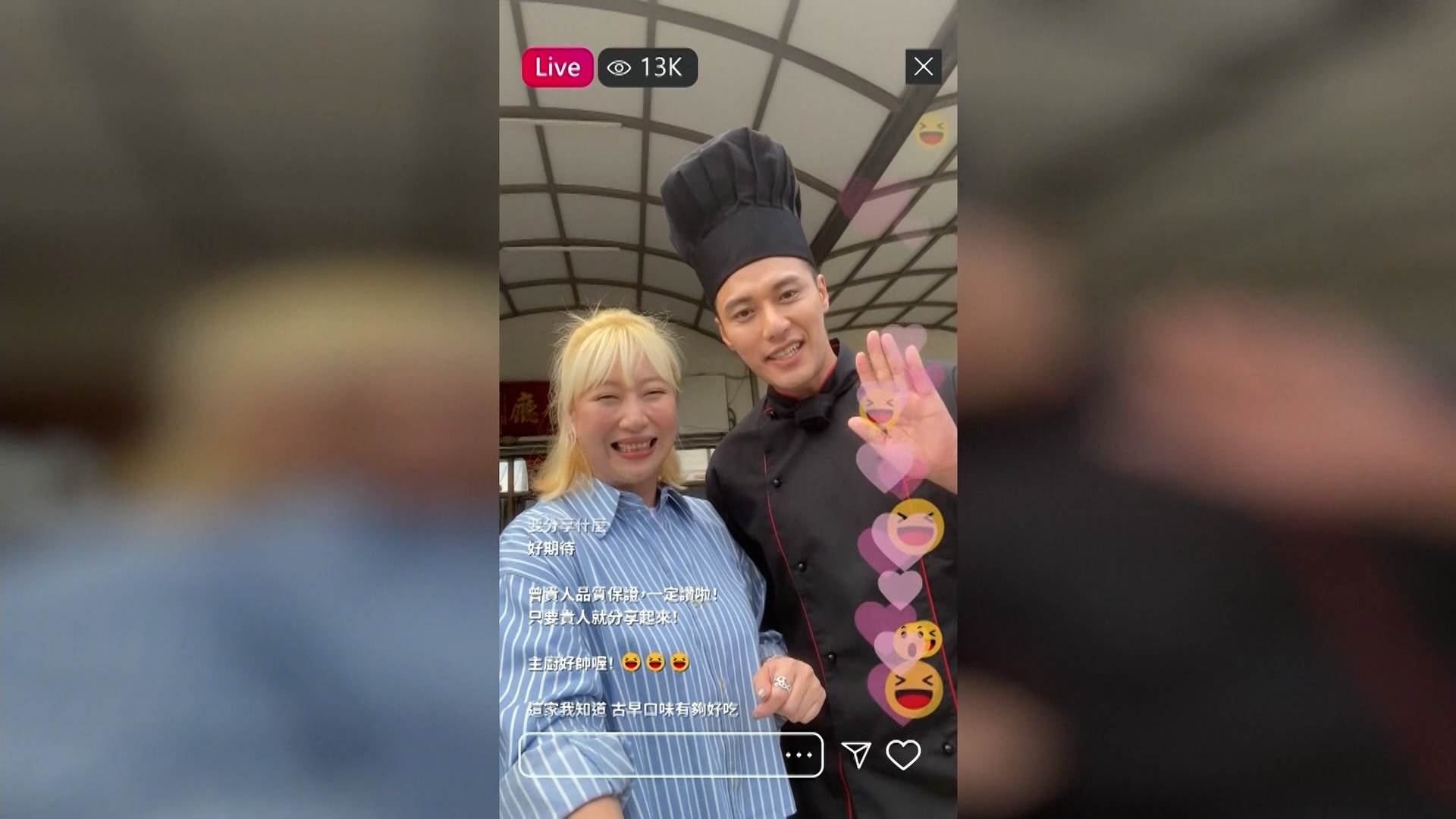 Kiki老師在劇中飾演的角色「曾貴人」也是網紅。（圖／東森新聞）