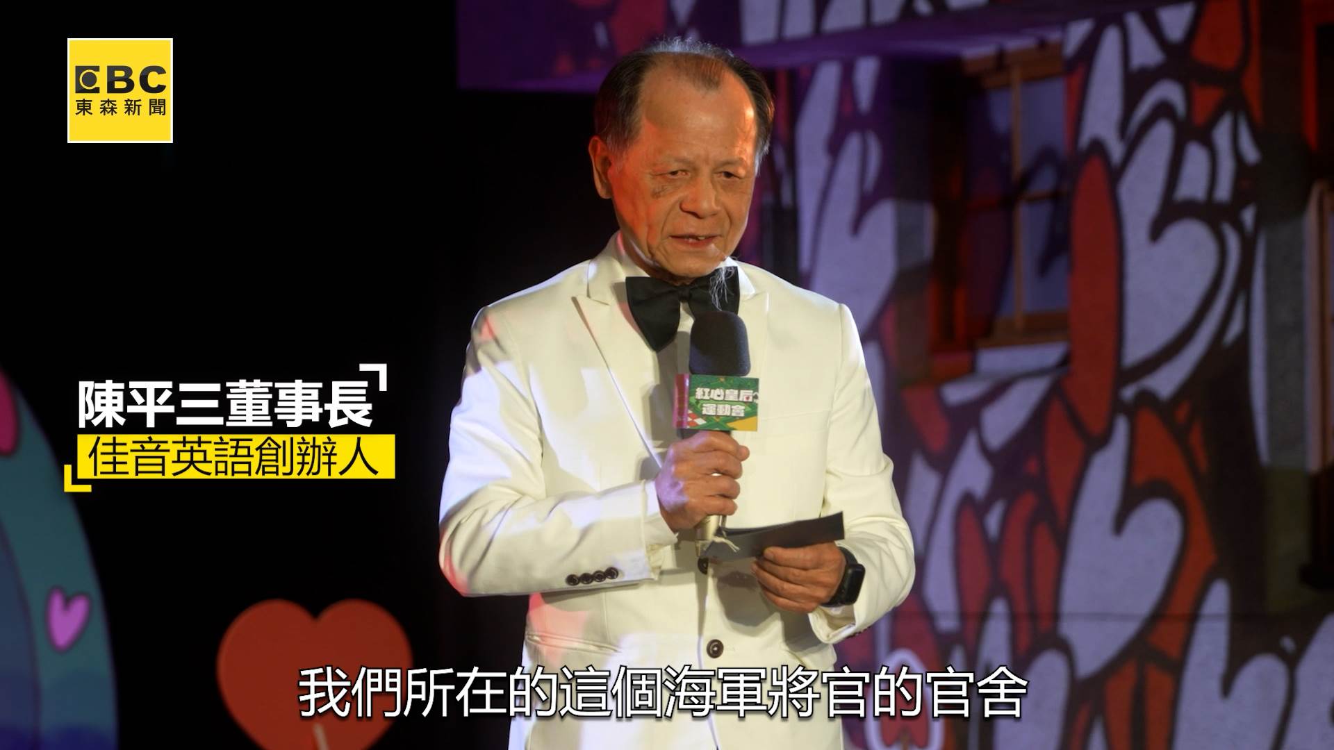 2025.01.18 佳音英語_ A copy.00_01_26_11.Still003