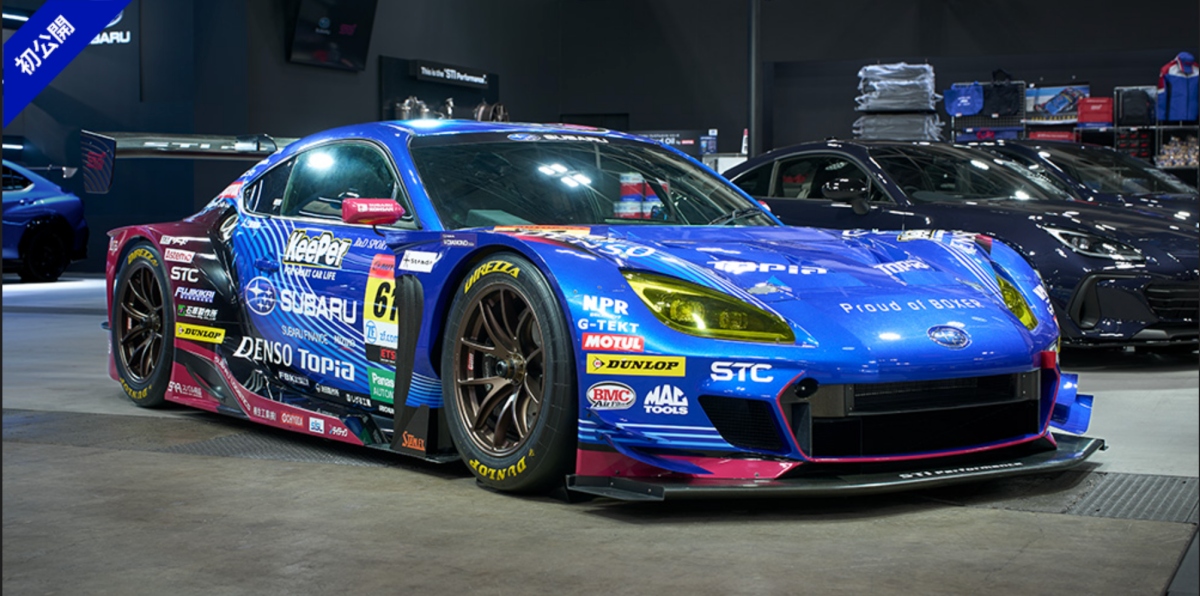 本次東京改裝車展上還展出了BRZ GT300車型，展現品牌的賽車實力。（圖／速霸陸提供）