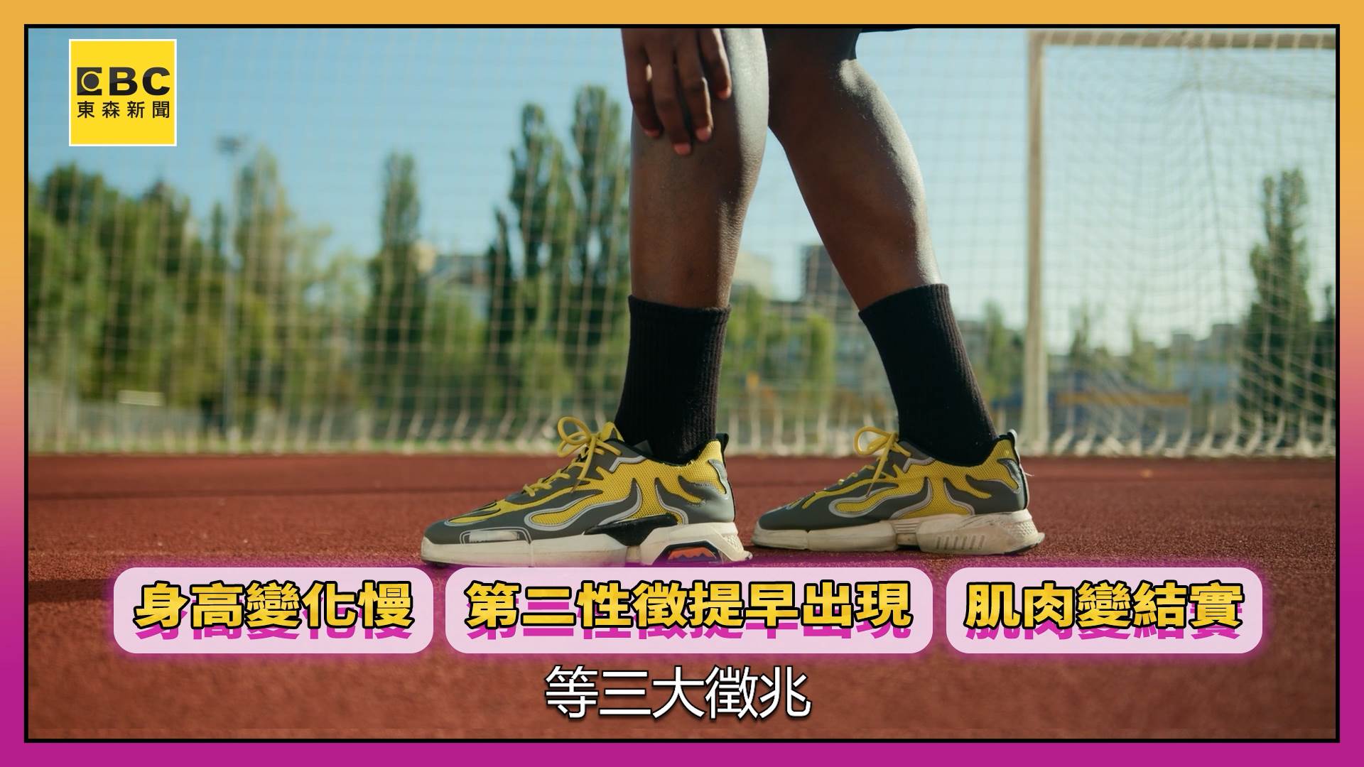 A70120240727_0006.00_02_00_55.Still002