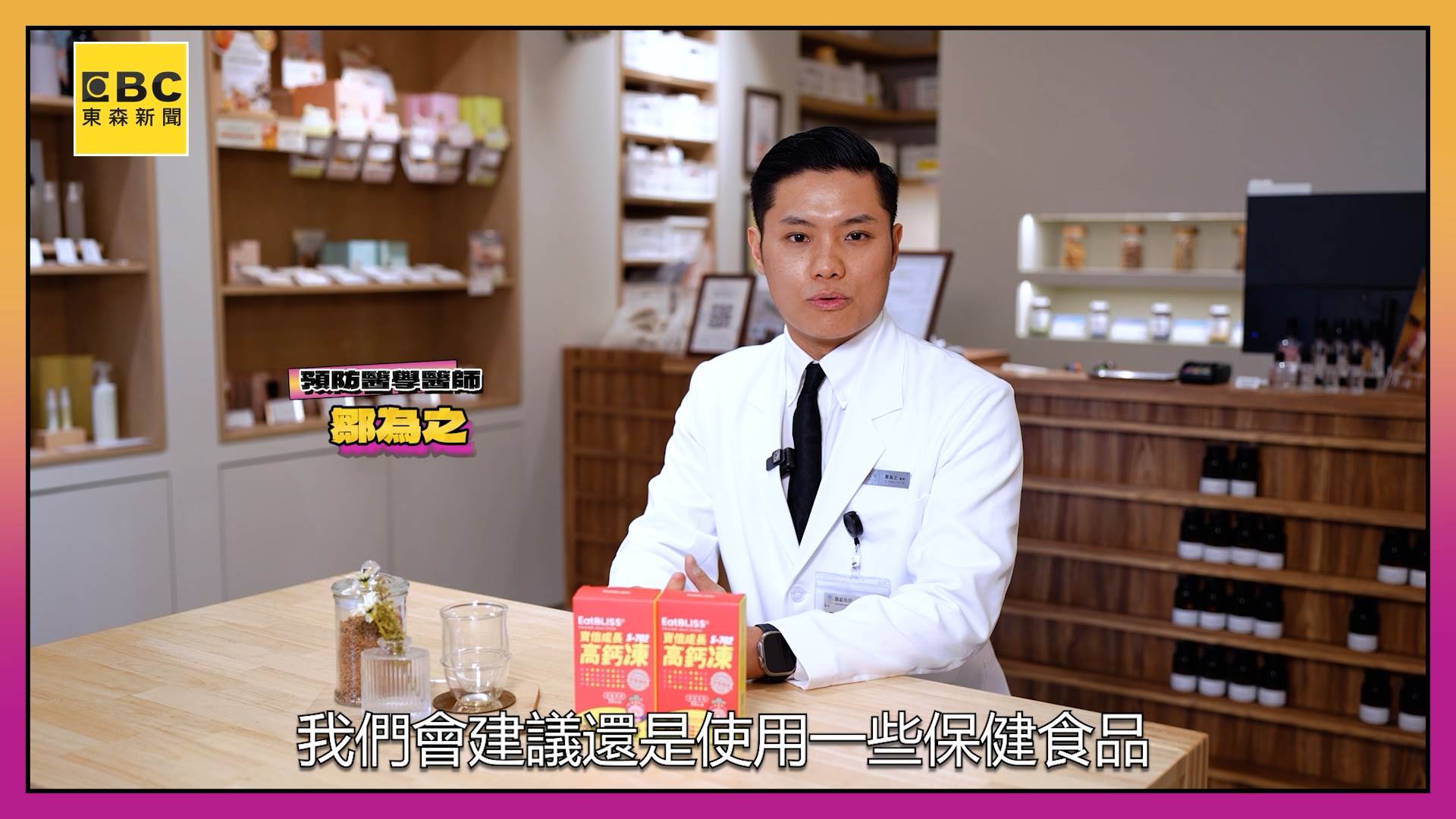 A70120240727_0006.00_02_39_04.Still003