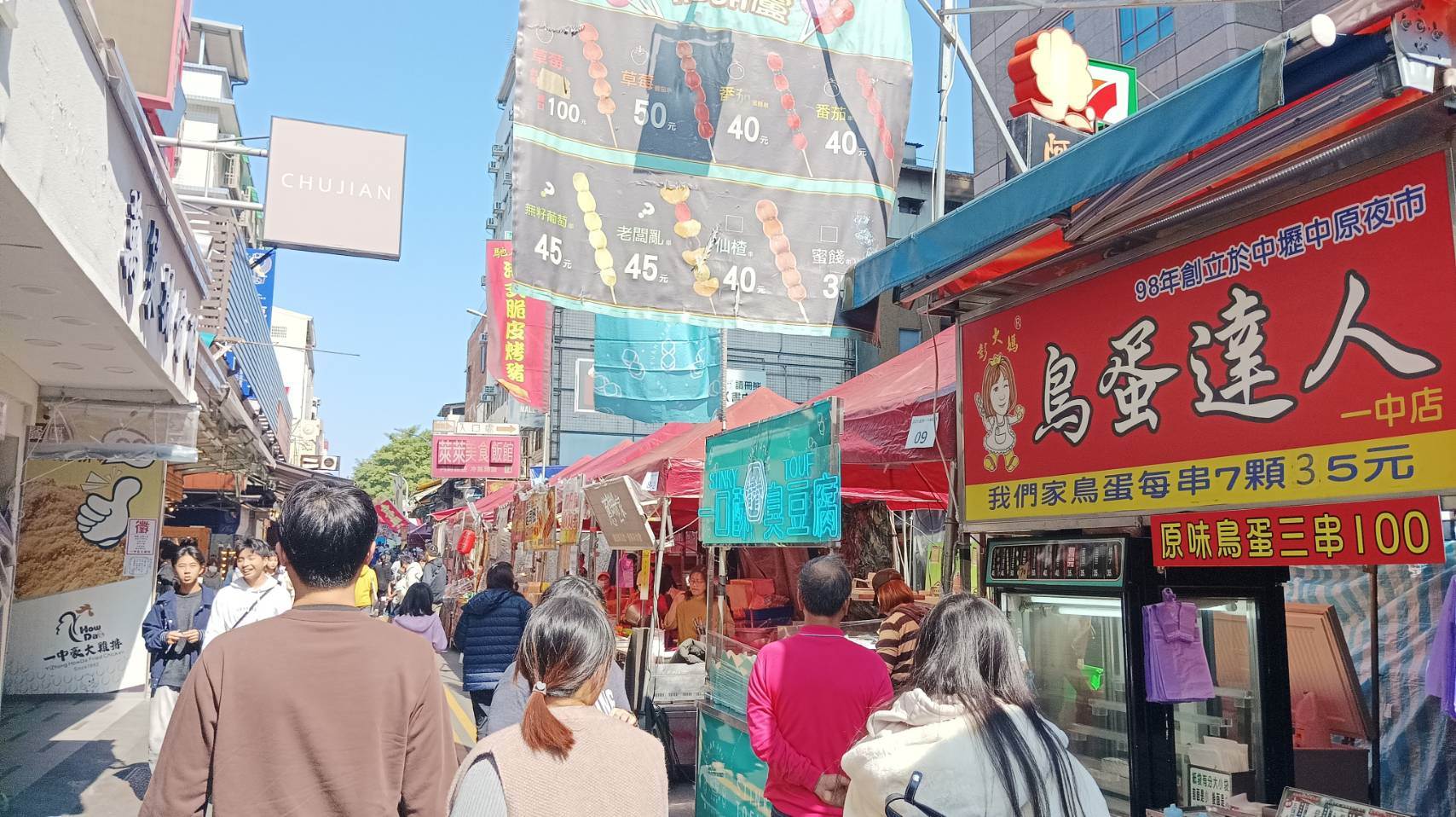 濃厚年節氛圍一中商圈今年一樣不缺席。（圖／臺中市政府提供）