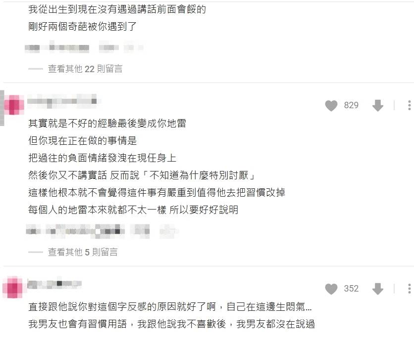 貼文一出，掀起一波討論。（圖／翻攝自Dcard）