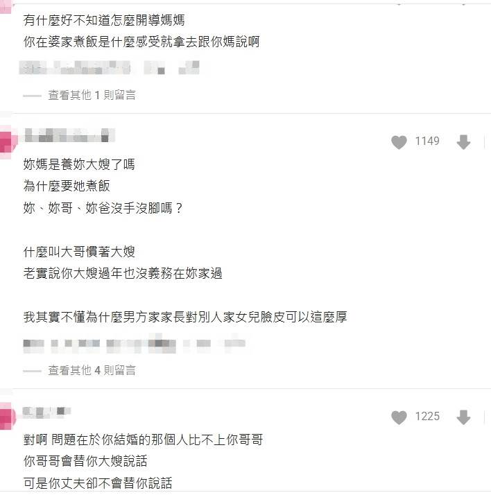 貼文曝光後，網友紛紛發表看法。（圖／翻攝自Dcard）