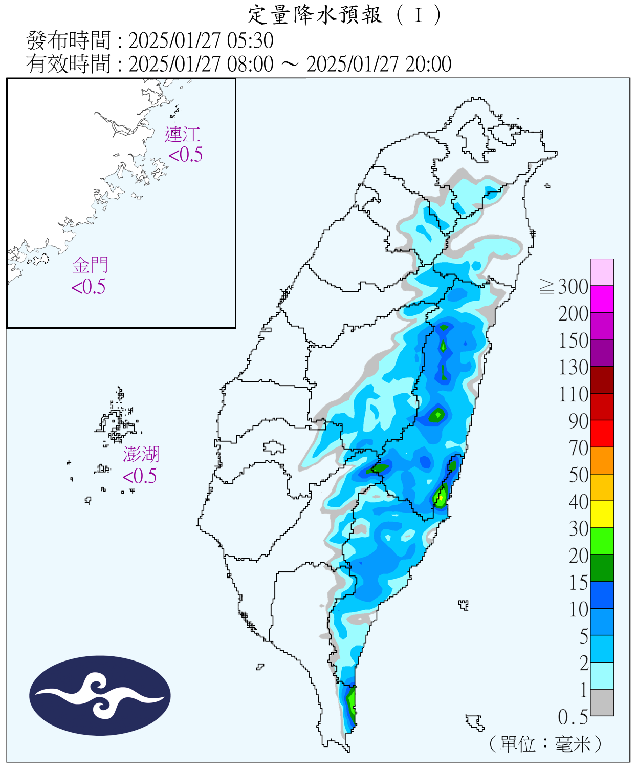 QPF_ChFcstPrecip_12_12 (32)