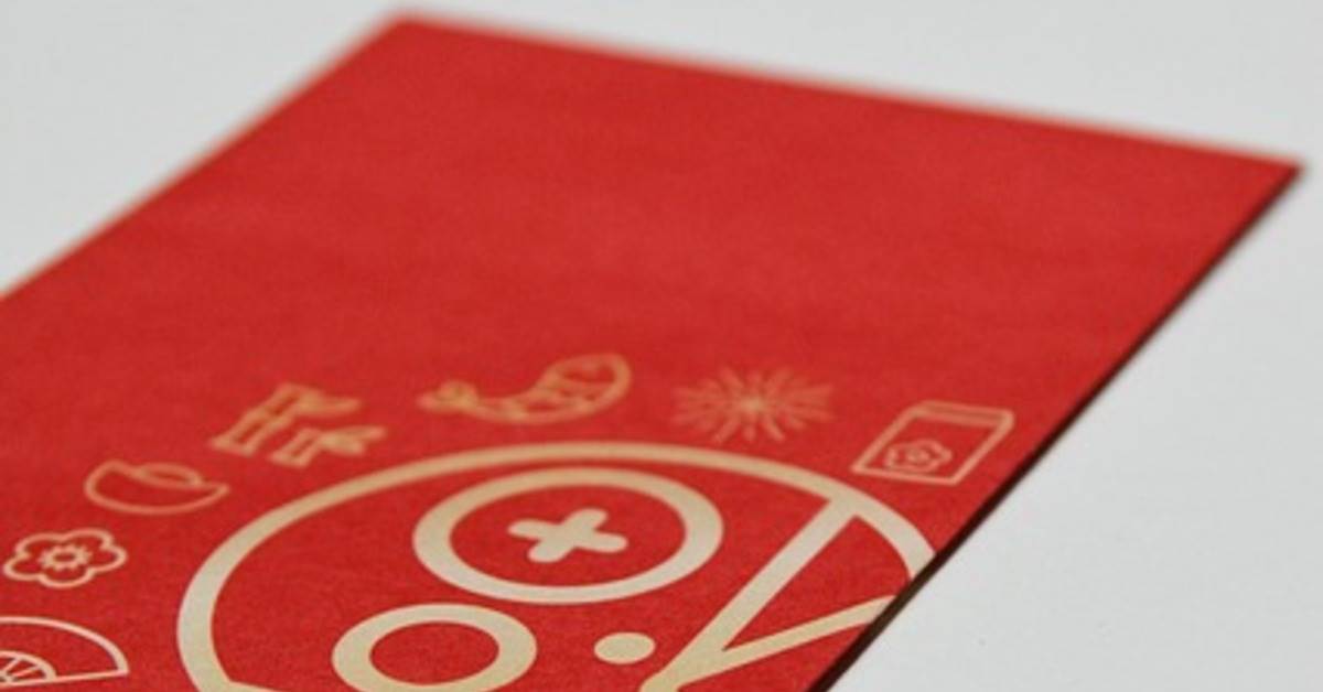 25日至2月2日春節期間配合銀行作業暫停服務，將延後至2月3日撥退款。（示意圖／翻攝自Pixabay）