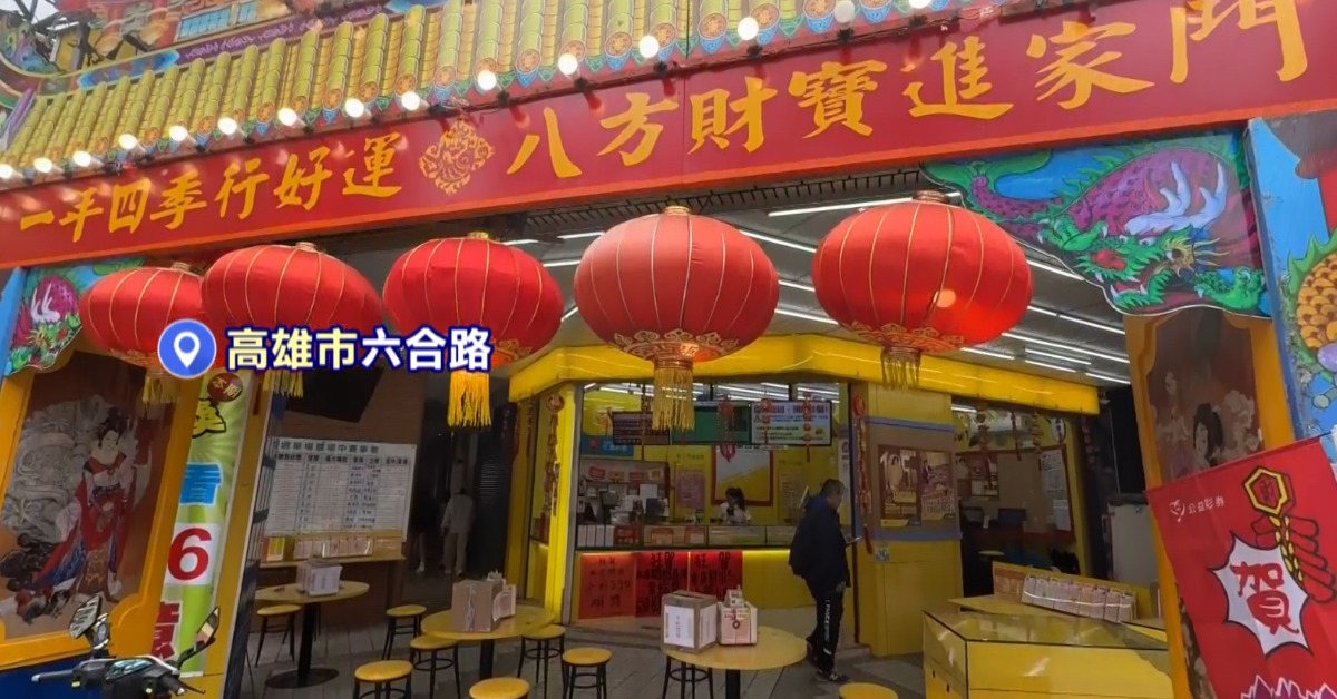 高雄市六合路上一家彩券行，門面搭起了一面牌坊，上頭還寫著恭喜發財，乍看之下還以為是財神廟，成功掀起話題。（圖／東森新聞）