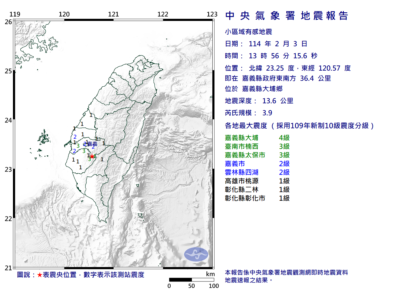 ECL2025020313561539_H
