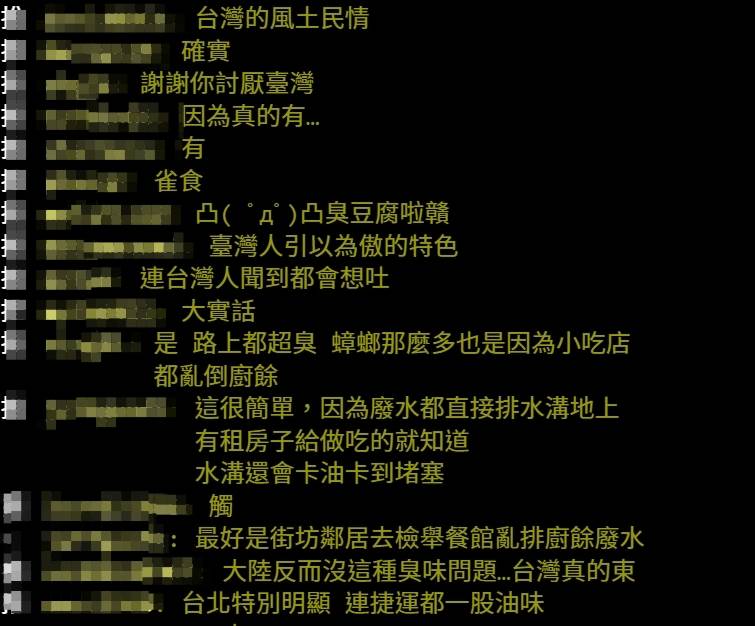 貼文一出，掀起一波討論。（圖／翻攝自PTT）