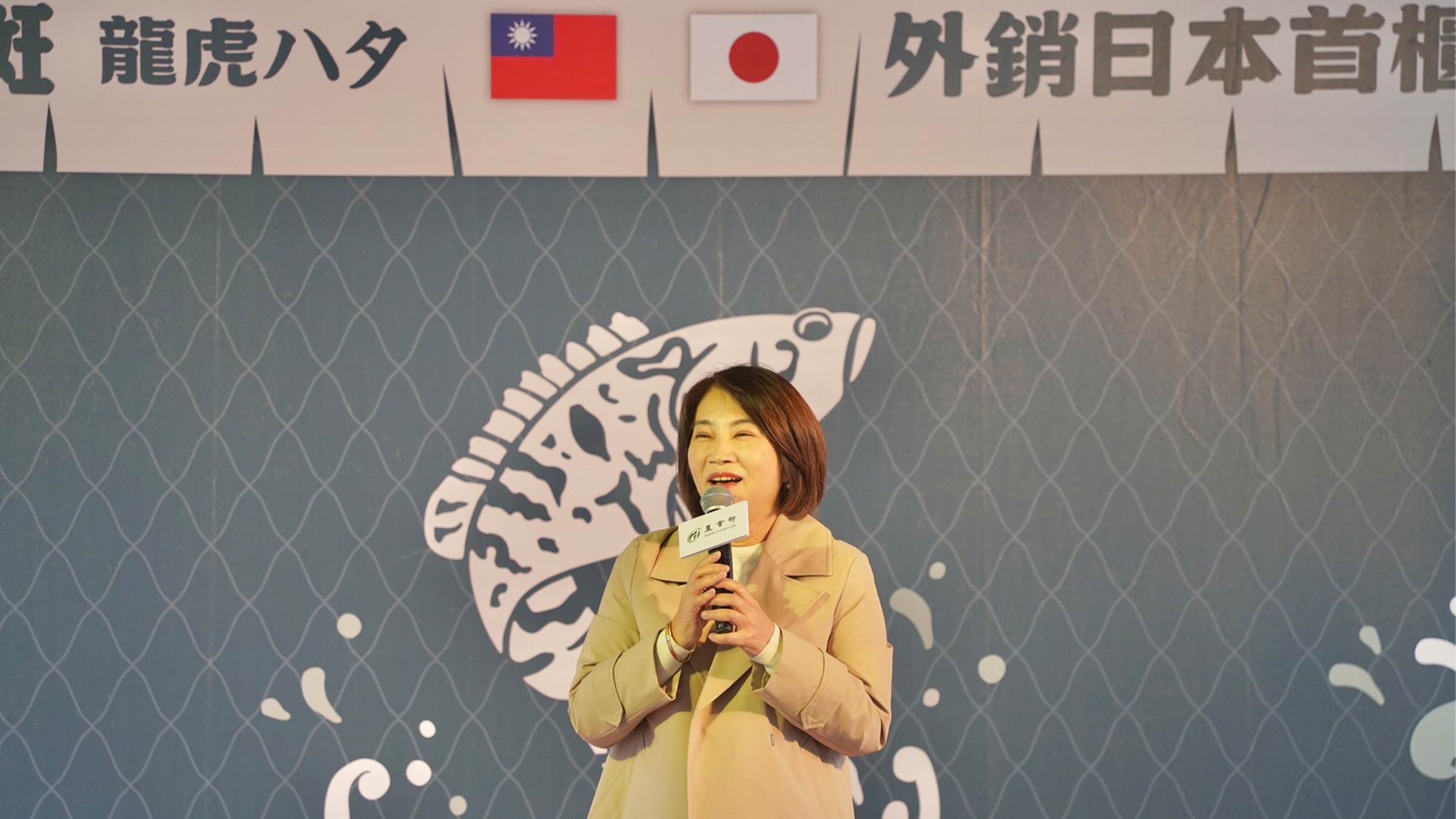 縣長周春米感謝總統賴清德、秘書長潘孟安與立法委員徐富癸，以及各界的長期關心與協助。（圖／屏東縣政府提供）