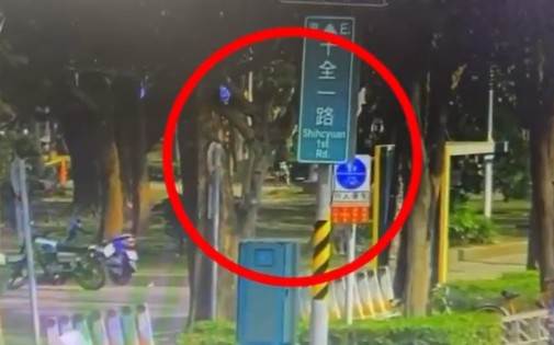 螢幕擷取畫面 2025-02-07 104319