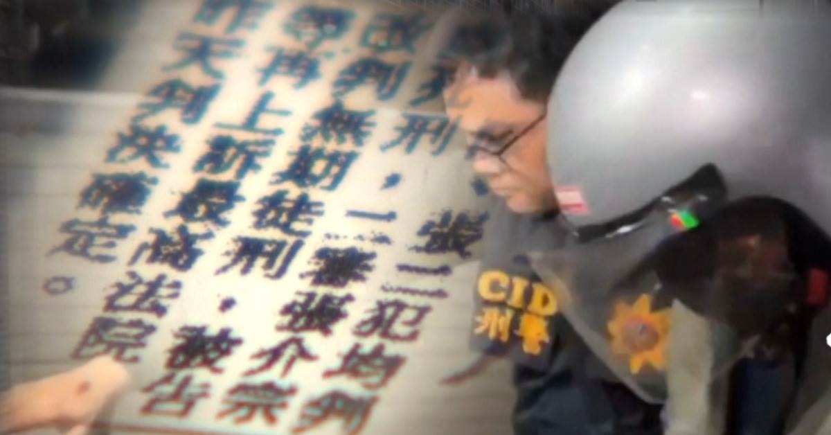 分屍案嫌犯張介宗，綽號次郎。（圖／東森新聞）