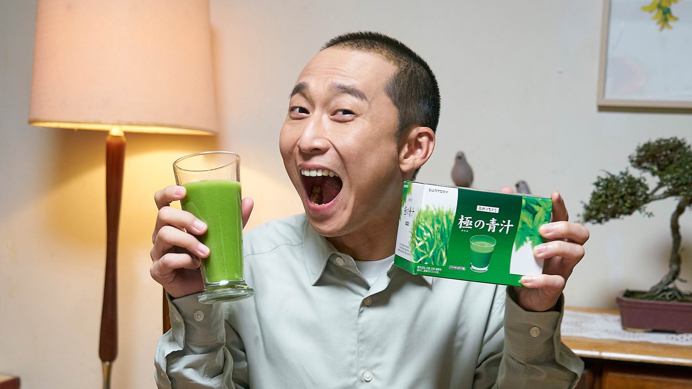 極之青汁輕鬆補菜,1杯搞定,每天補充感覺清盈,擁有滿滿活力。(圖/三得利提供)