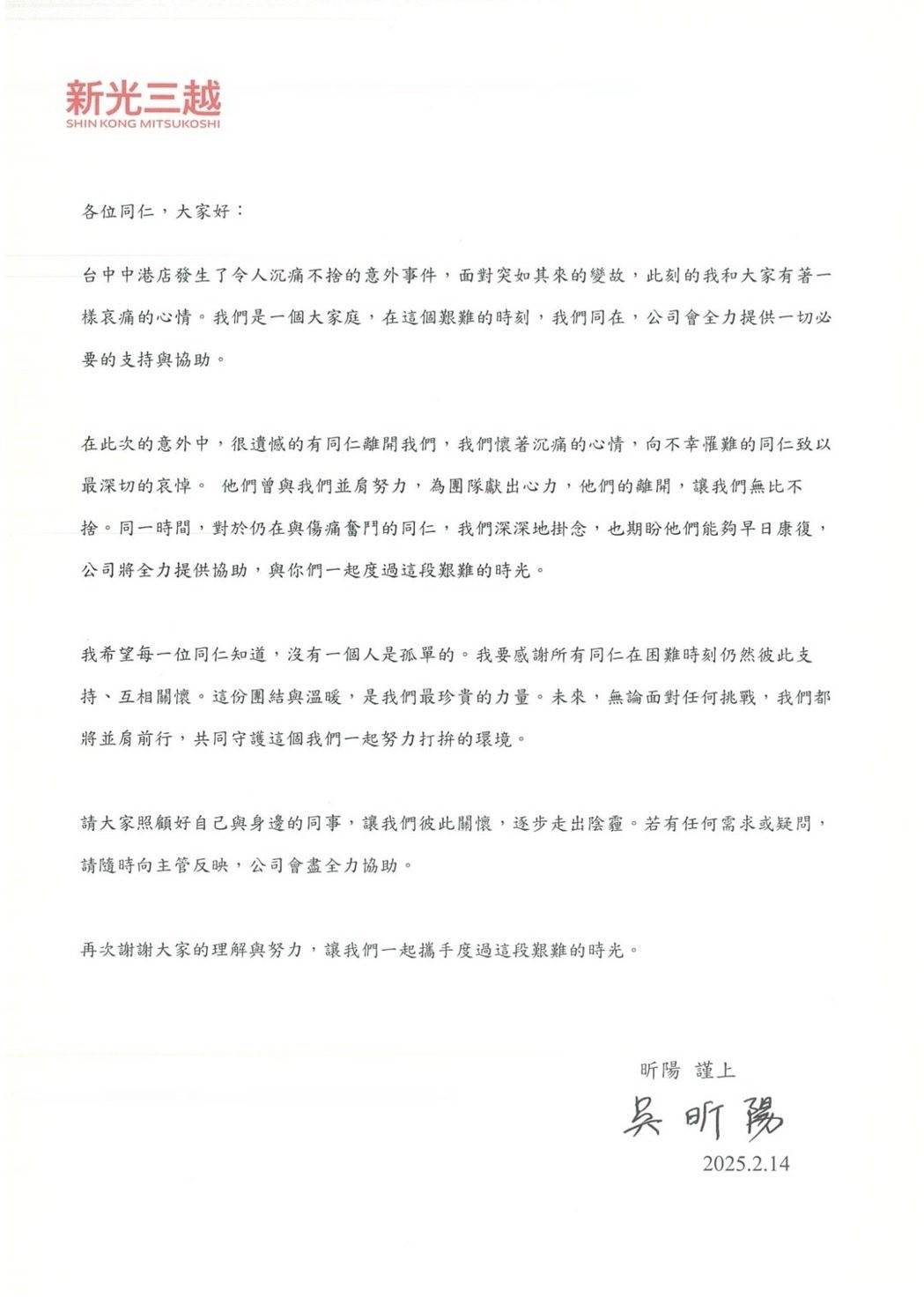 messageImage_1739518954659