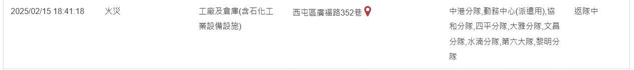 messageImage_1739625928069