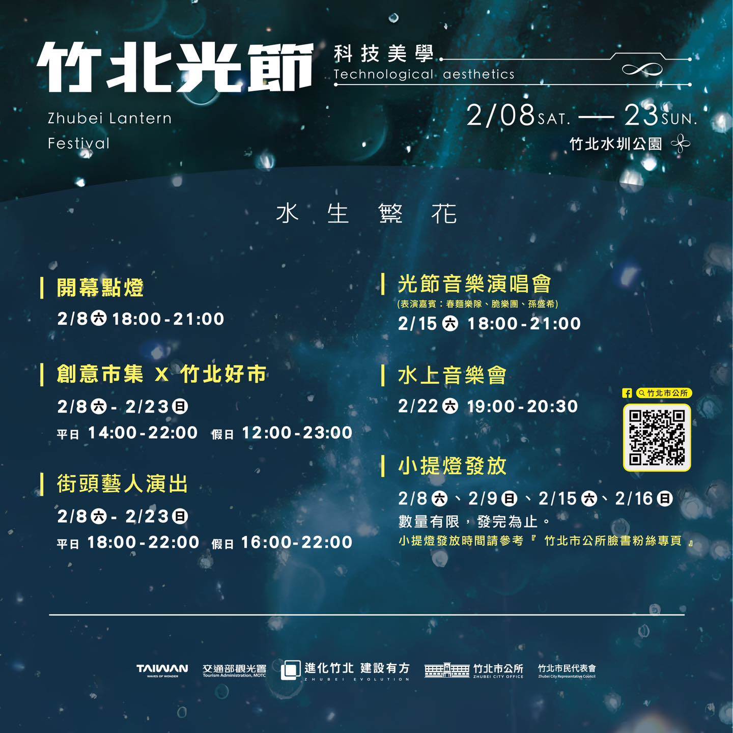 476631738_1065153302321780_4186116654355201502_n