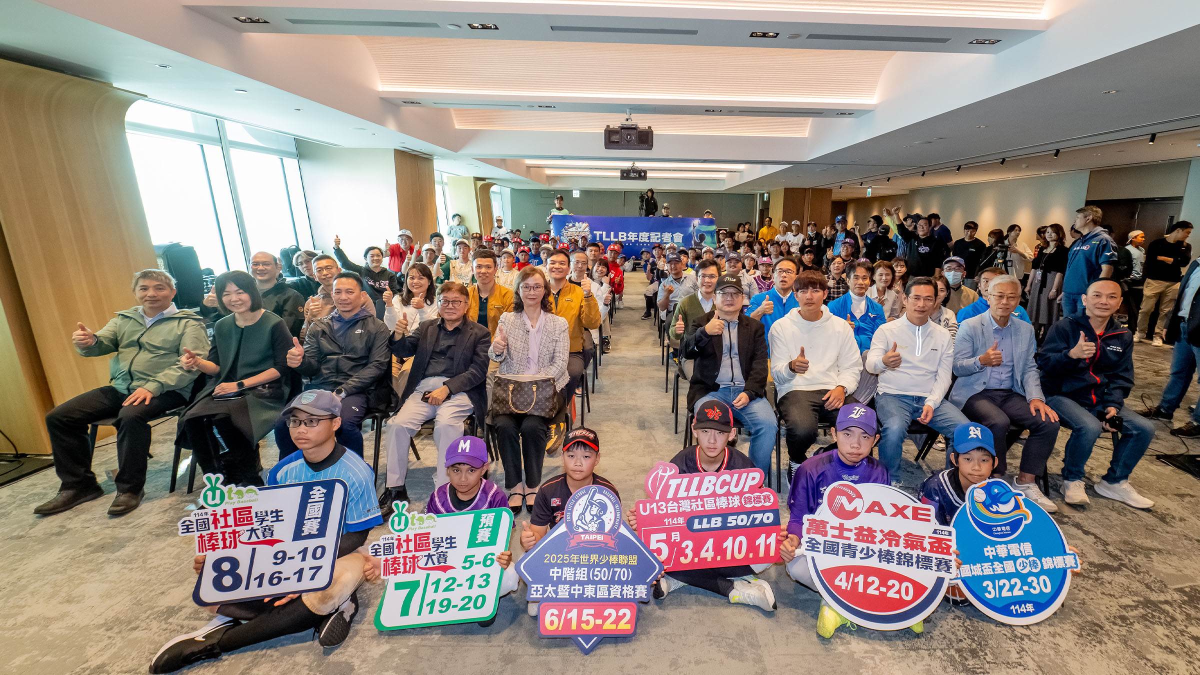 萬士益冷氣邀請全台民眾關注青少棒賽事，並透過愛爾達四台直播應援。（圖／業者提供）