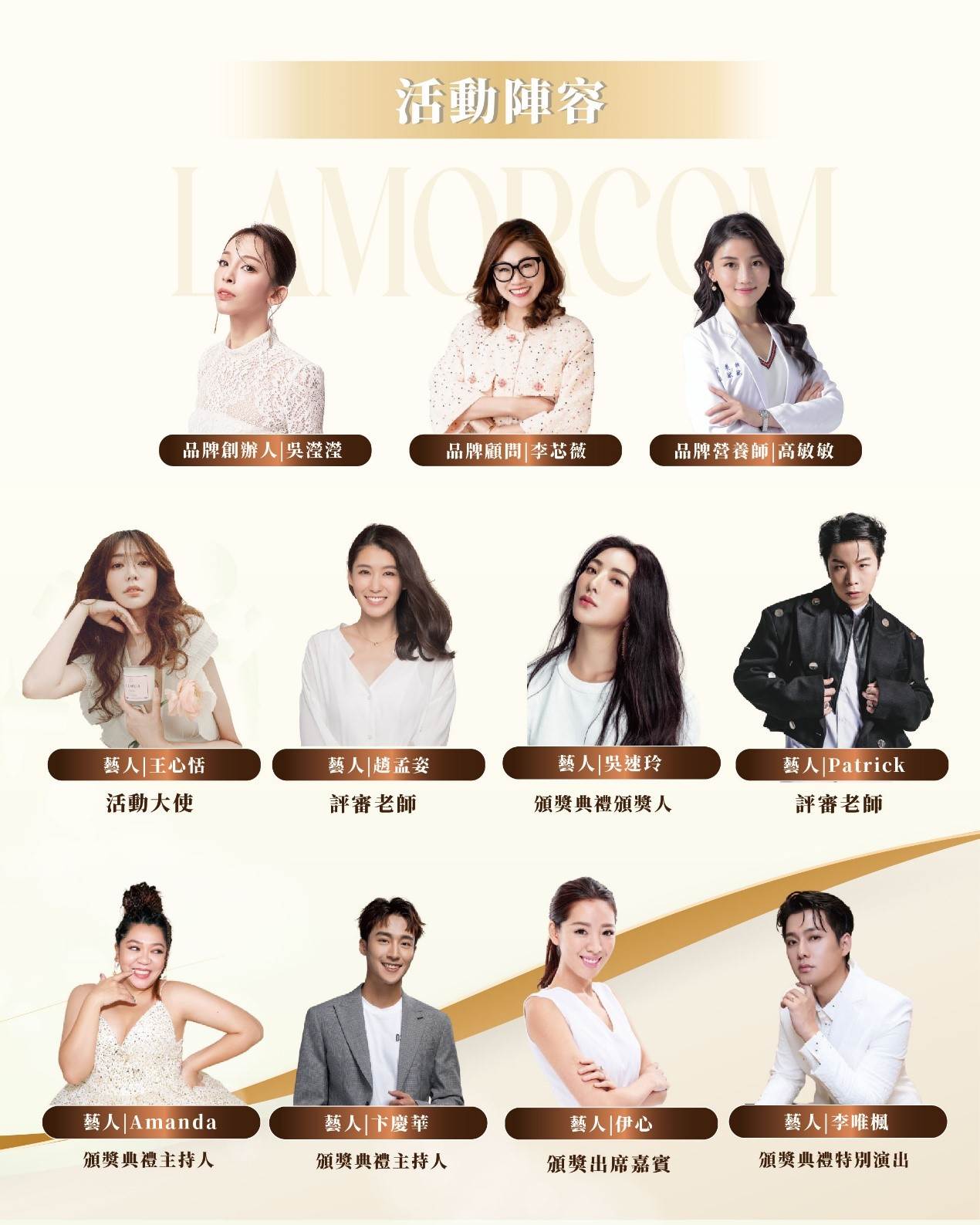 眾多藝人參與「孅女養成計」，各自在節目中扮演不同角色。（圖／業者提供）