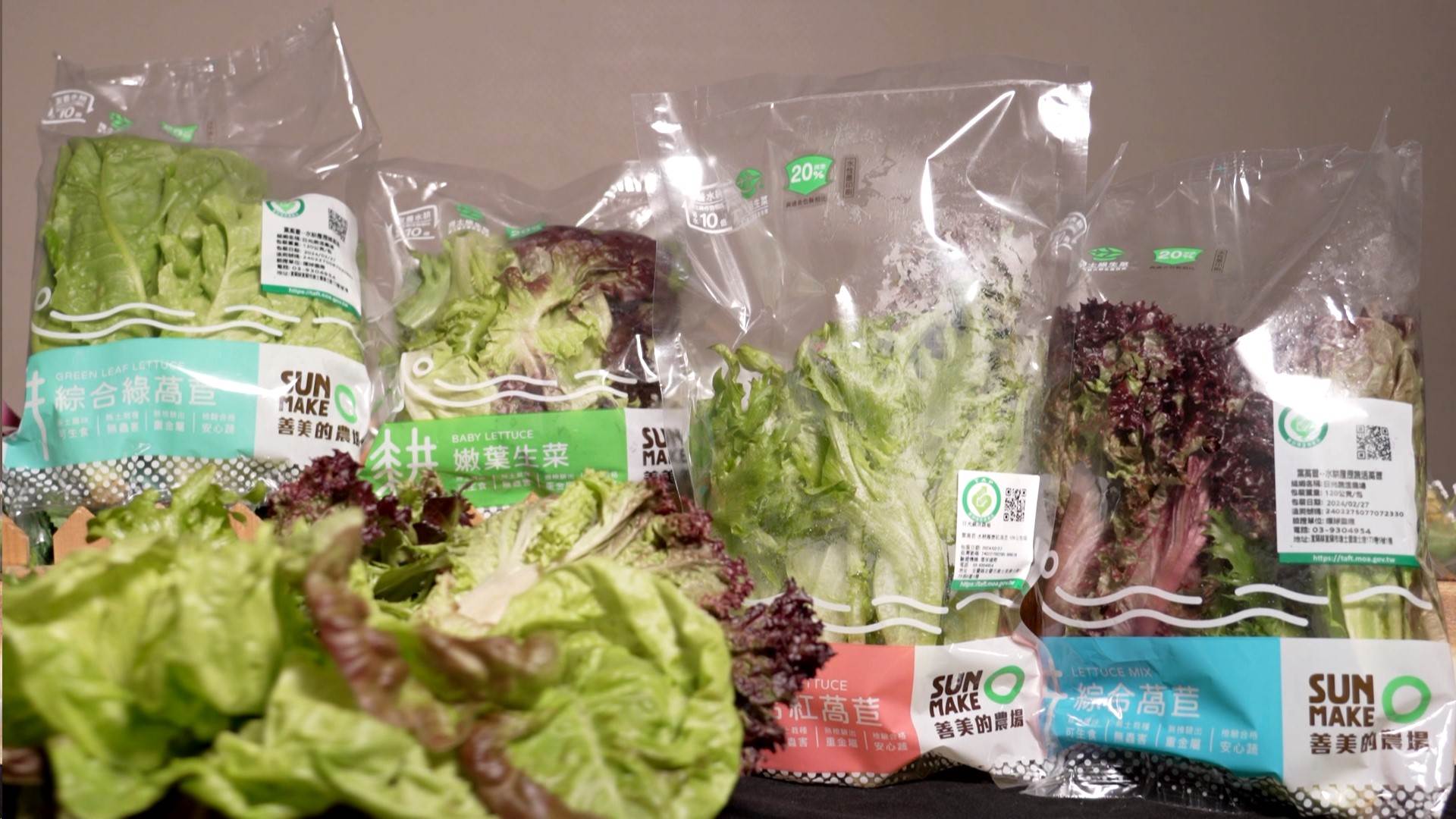 產地直送全台全聯超市，提供消費者安心健康的優質蔬菜新選擇。