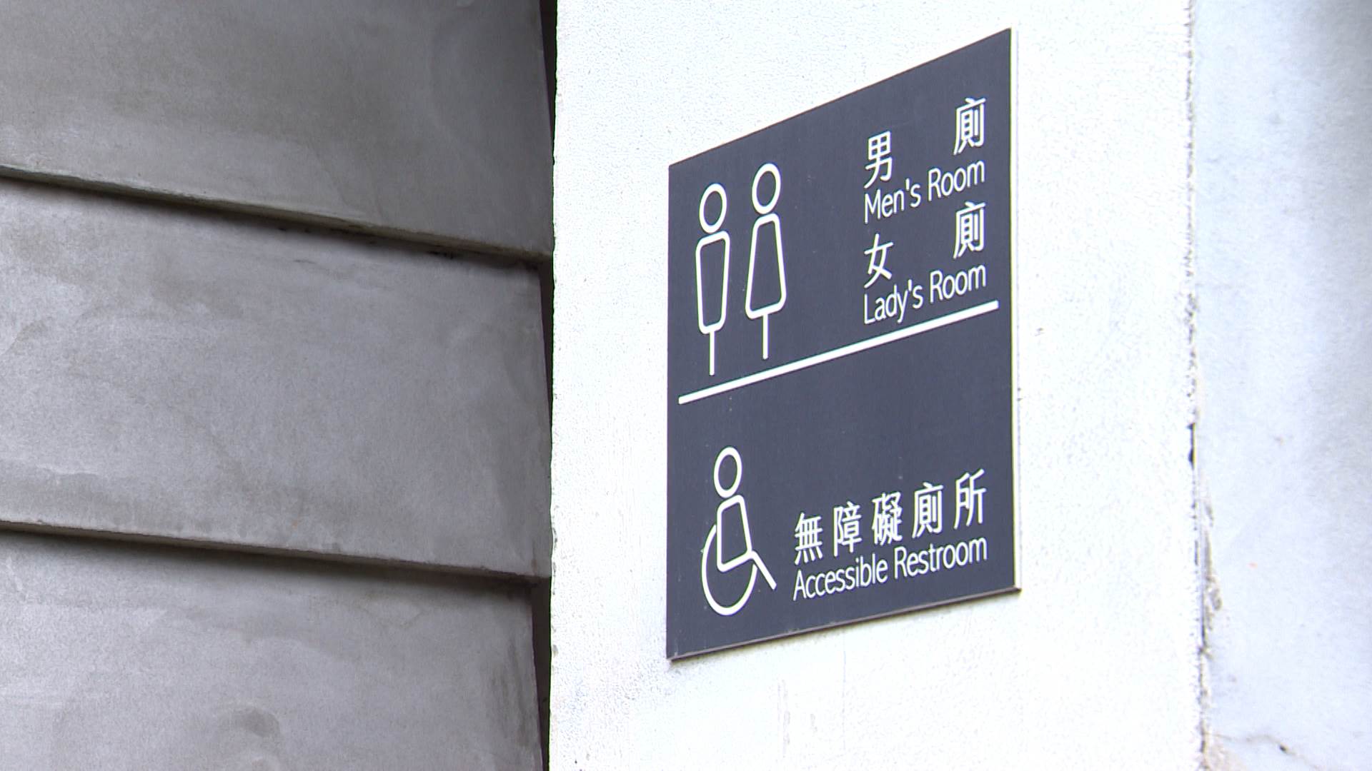 推動旅遊無界限，臺北市要積極落實<a href='/search/tags/無障礙城市/' target='_blank'>無障礙城市</a>。（圖／東森新聞）