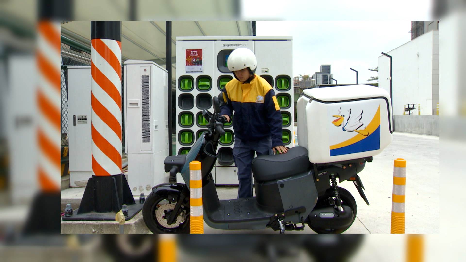 Gogoro已建立最大最廣的能源網路。（圖／東森新聞）