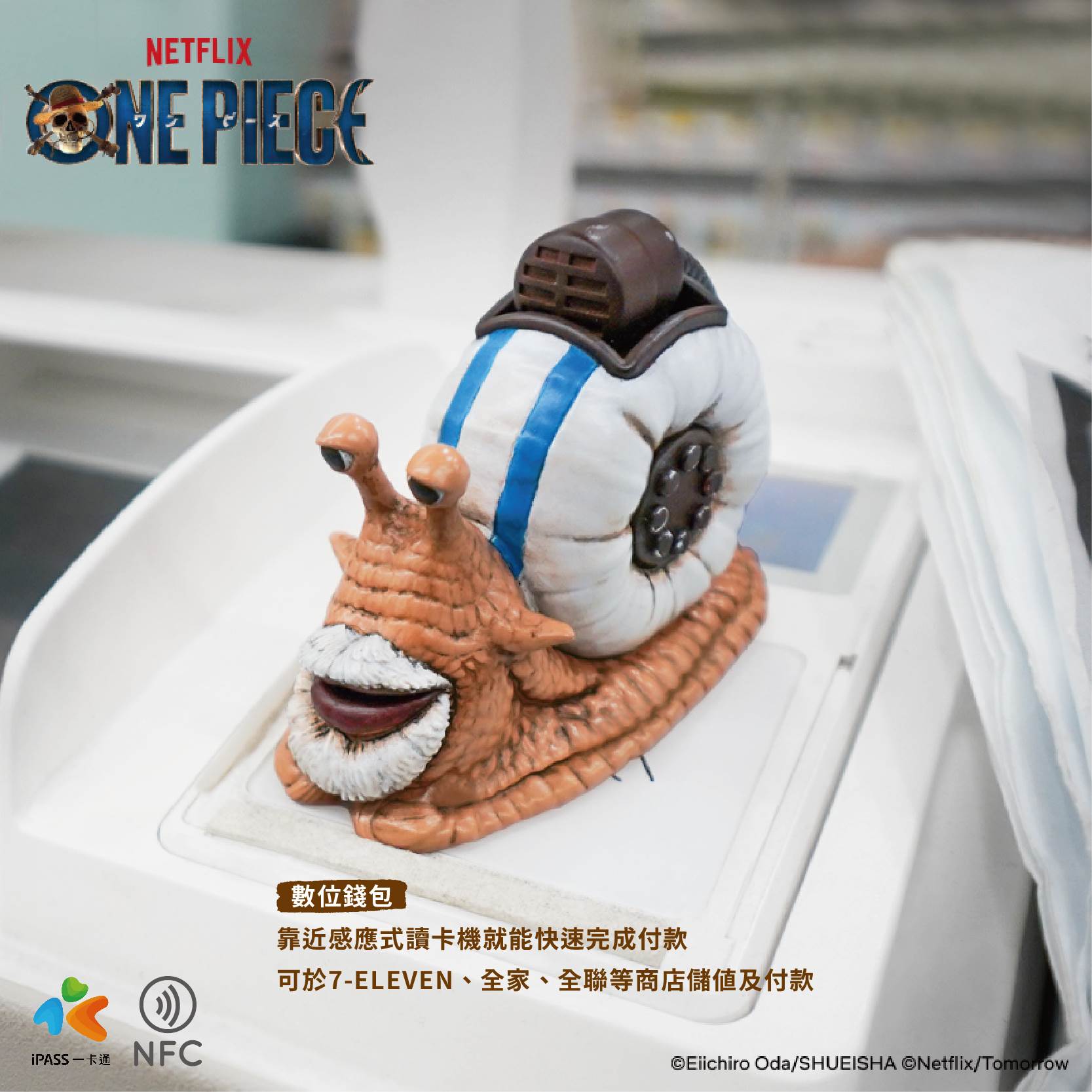 無論是掛在包包上、鑰匙圈上，還是擺放在家裡裝飾，都能展現你的航海王粉絲魅力，走到哪裡都能吸引目光。（圖／翻攝自XX Studio官網）