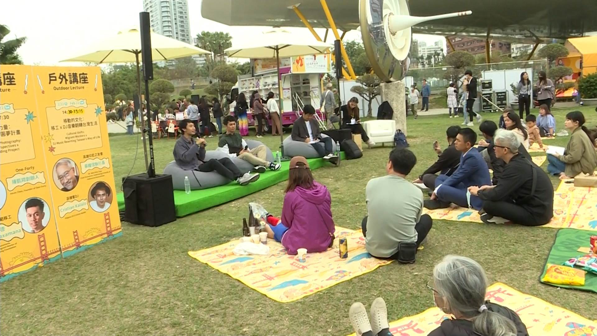 日光海島生活節邀請來自美、日、台等七個國家透過活動市集、講座進行文化交流。（圖／東森新聞）