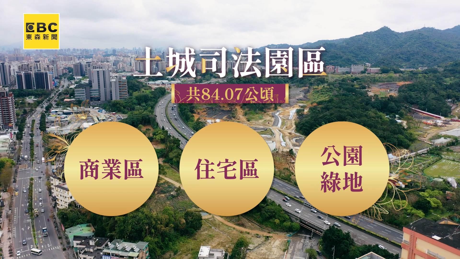 20250212_acopy_v1.00_00_29_34.Still001