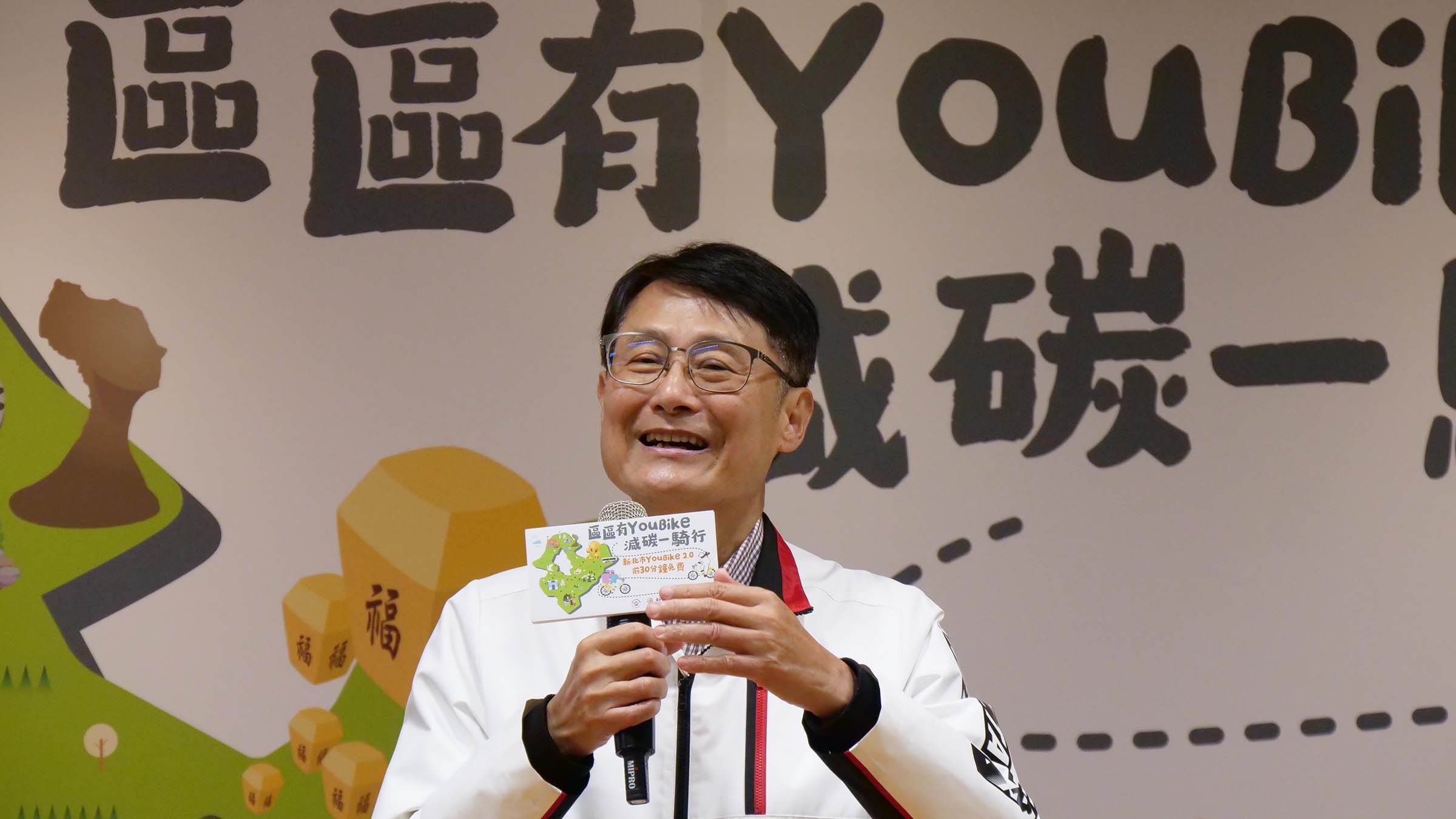 新北市境使用低碳公共運輸通勤、通學、運動、觀光、購物等，提升最後一哩路使用量，落實淨零減碳。（圖／新北市政府交通局提供）