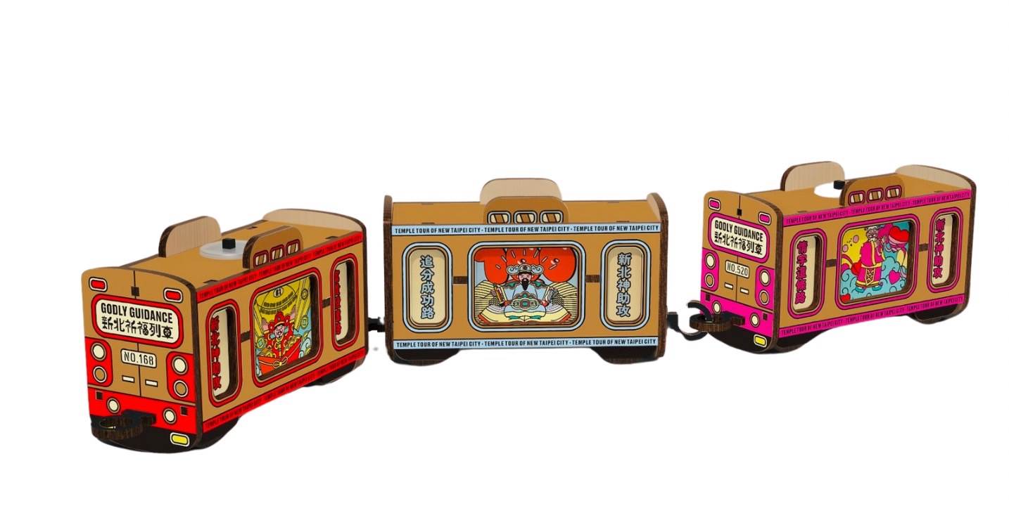 限量「祈福列車」文創商品，透過打卡集章就能獲得，共有10種圖案，可以蒐集串成列車。（圖／新北市政府民政局提供）