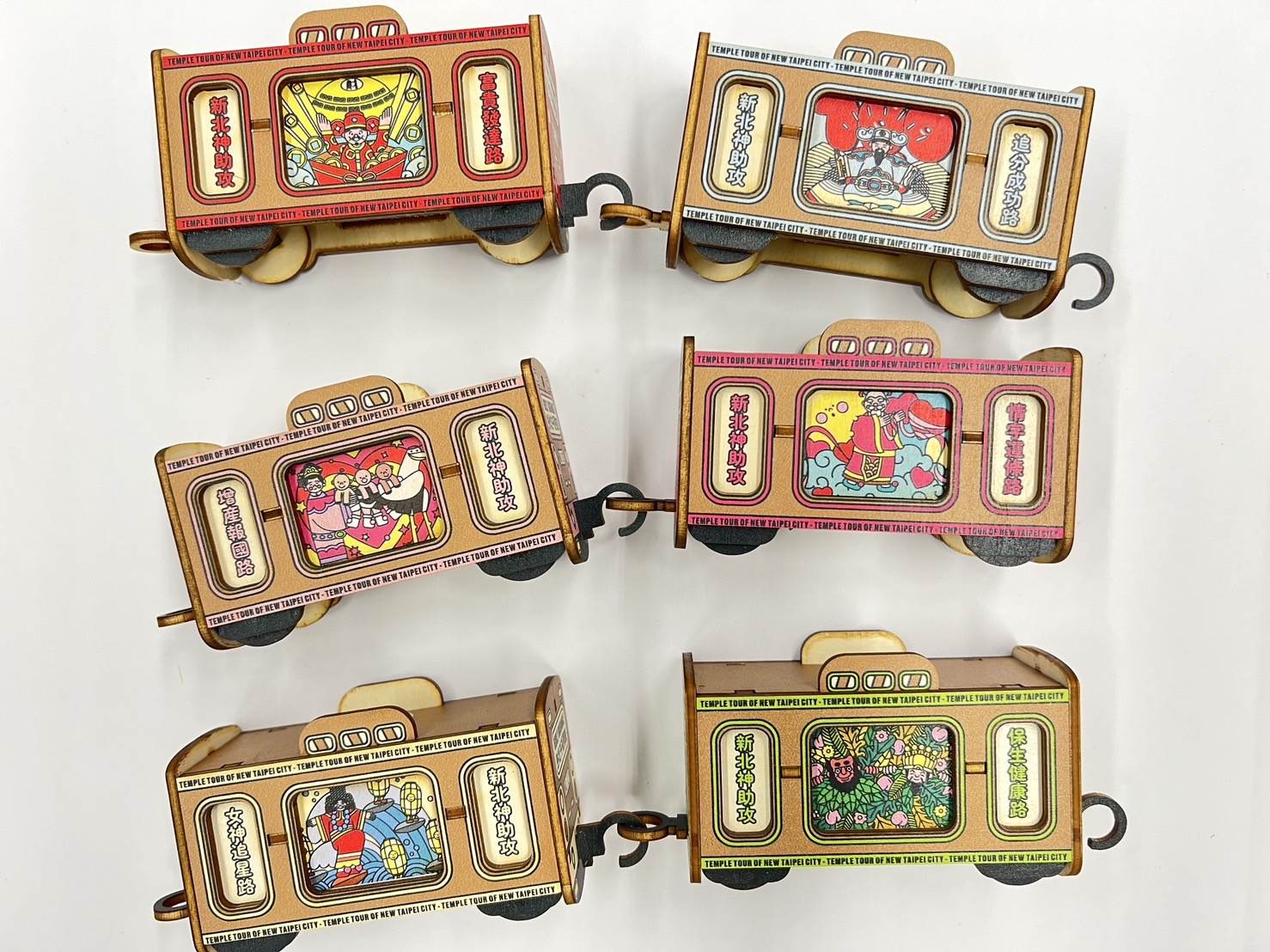限量「祈福列車」文創商品，透過打卡集章就能獲得，共有10種圖案，可以蒐集串成列車。（圖／新北市政府民政局提供）