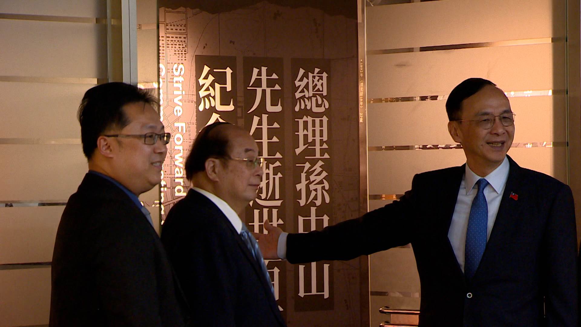 國父孫中山逝世百年<a href='/search/tags/紀念特展/' target='_blank'>紀念特展</a>。（圖／東森新聞）