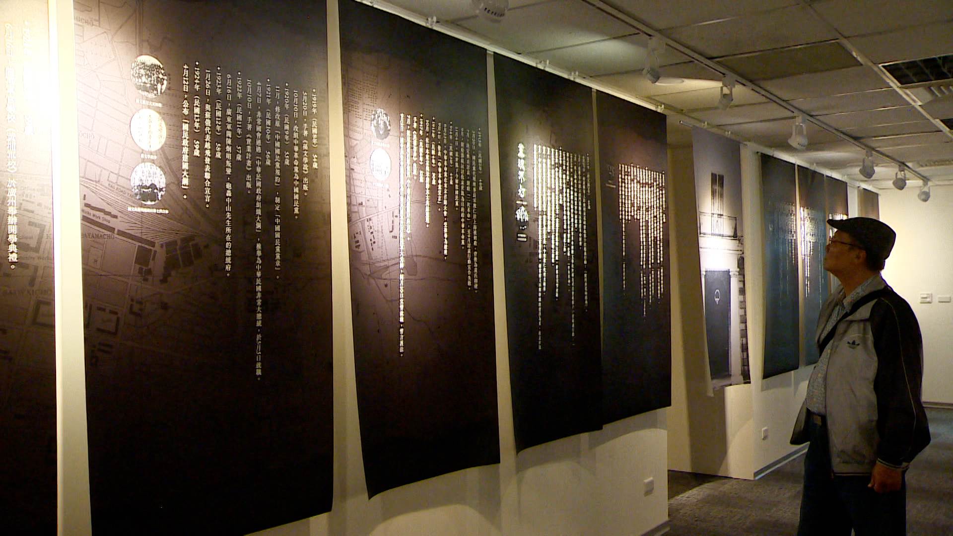 透過展覽、研討會與音樂會等活動號召全民共同紀念國父孫中山。（圖／東森新聞）