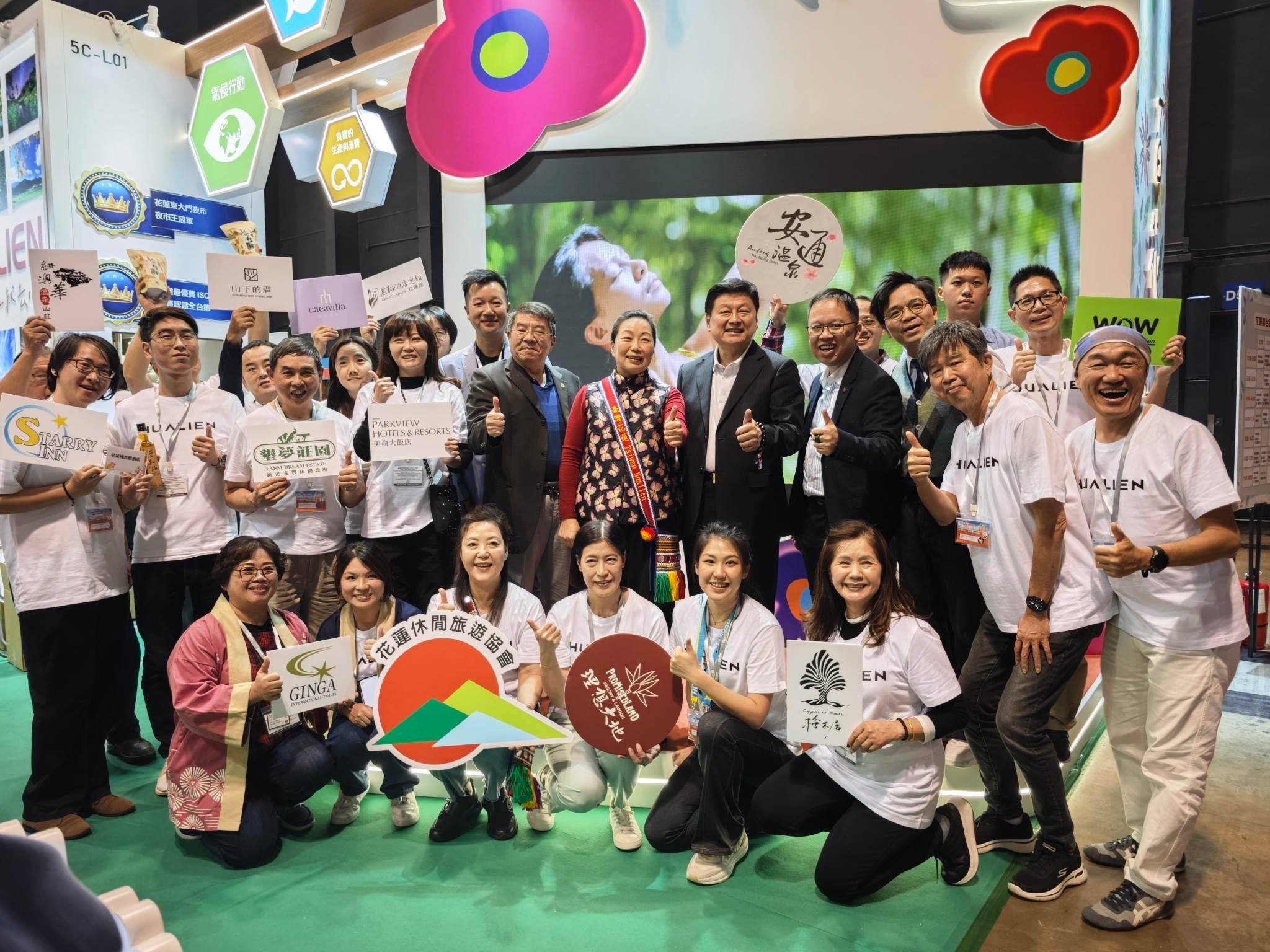 花蓮縣政府計畫推出「國外團體旅遊補助」。