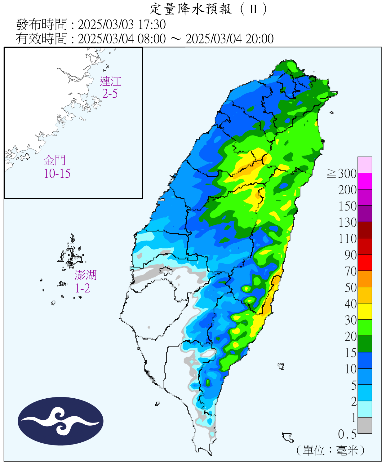 QPF_ChFcstPrecip_12_24