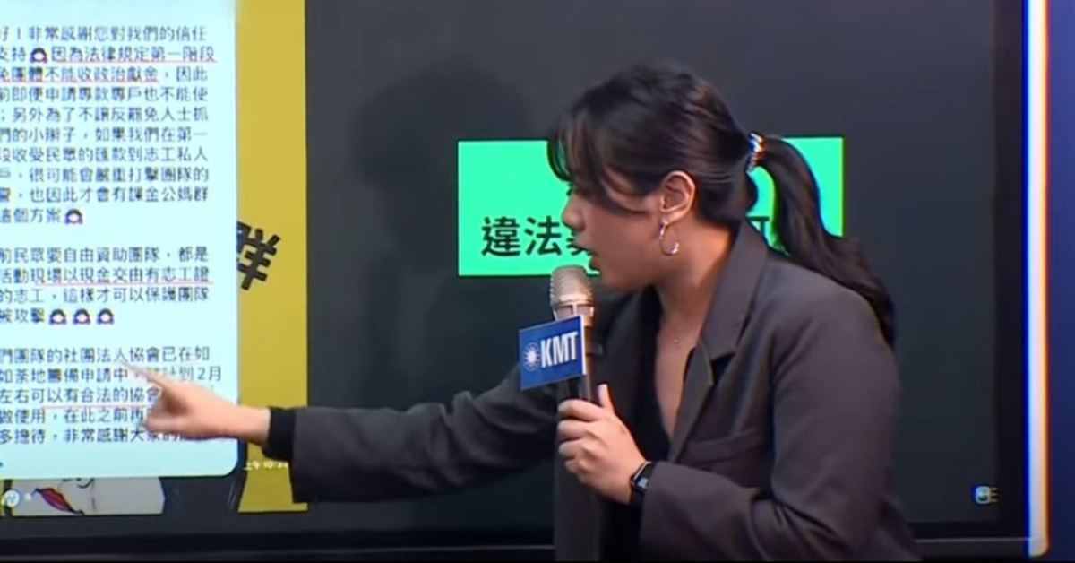 國民黨發言人楊智伃指控，罷免王鴻薇團體違法募款。（圖／東森新聞）