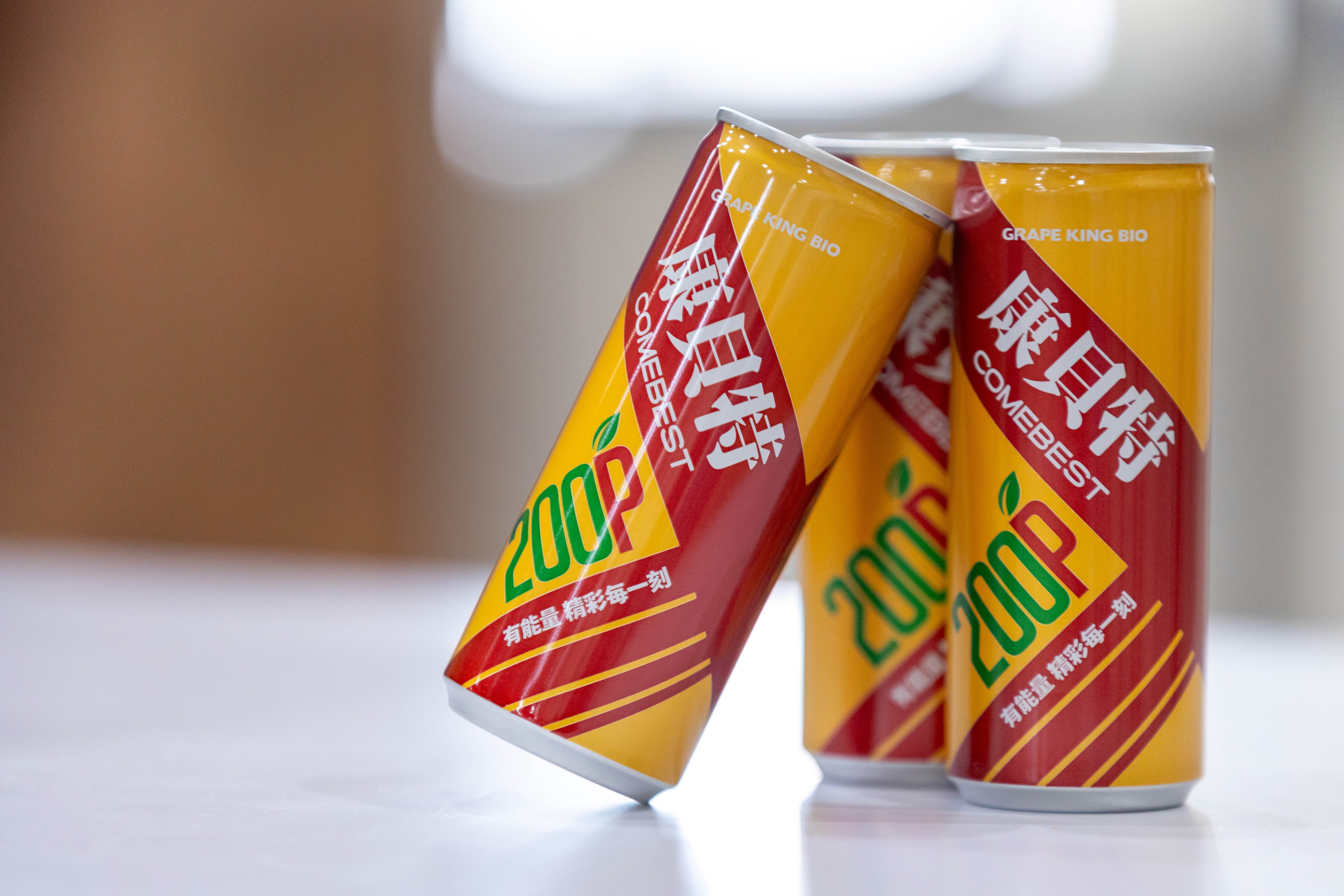 精神不濟時喝瓶康貝特200P EX，一口氣就將能量補齊！（圖／葡萄王生技）