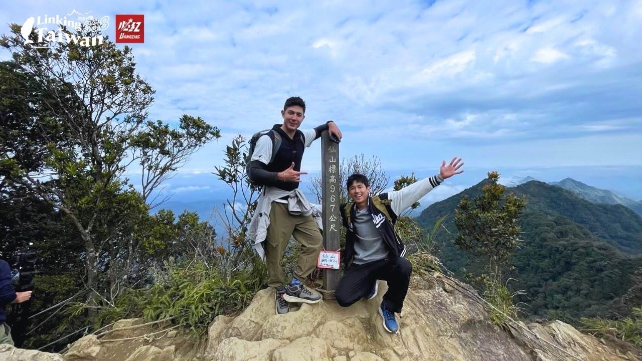 《Linking 368 Taiwan恁去台灣》主持人田舞陽和文威登在本集節目挑戰苗栗熱門的登山路線「神仙縱走」的一部分-仙山！橫跨三鄉，全程約十多公里，需八小時完成！（圖／Linking 368 Taiwan恁去台灣提供）
