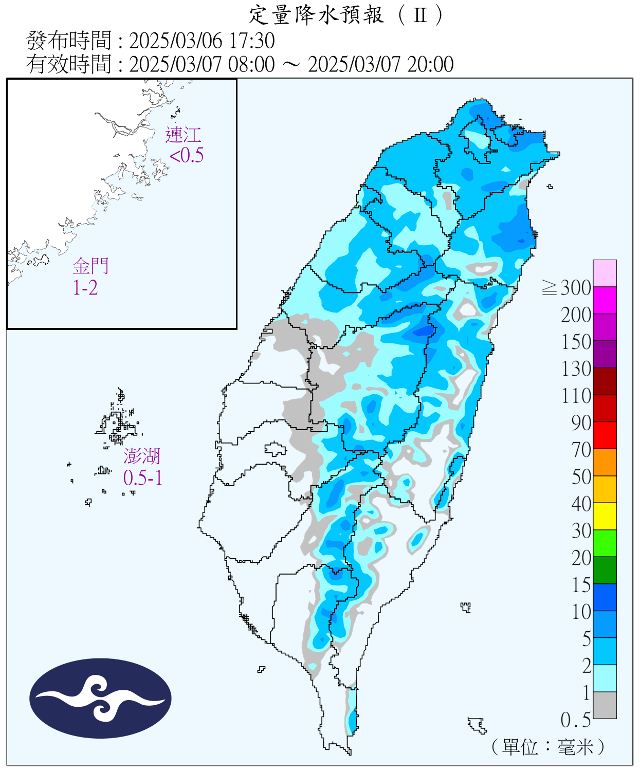 QPF_ChFcstPrecip_12_24