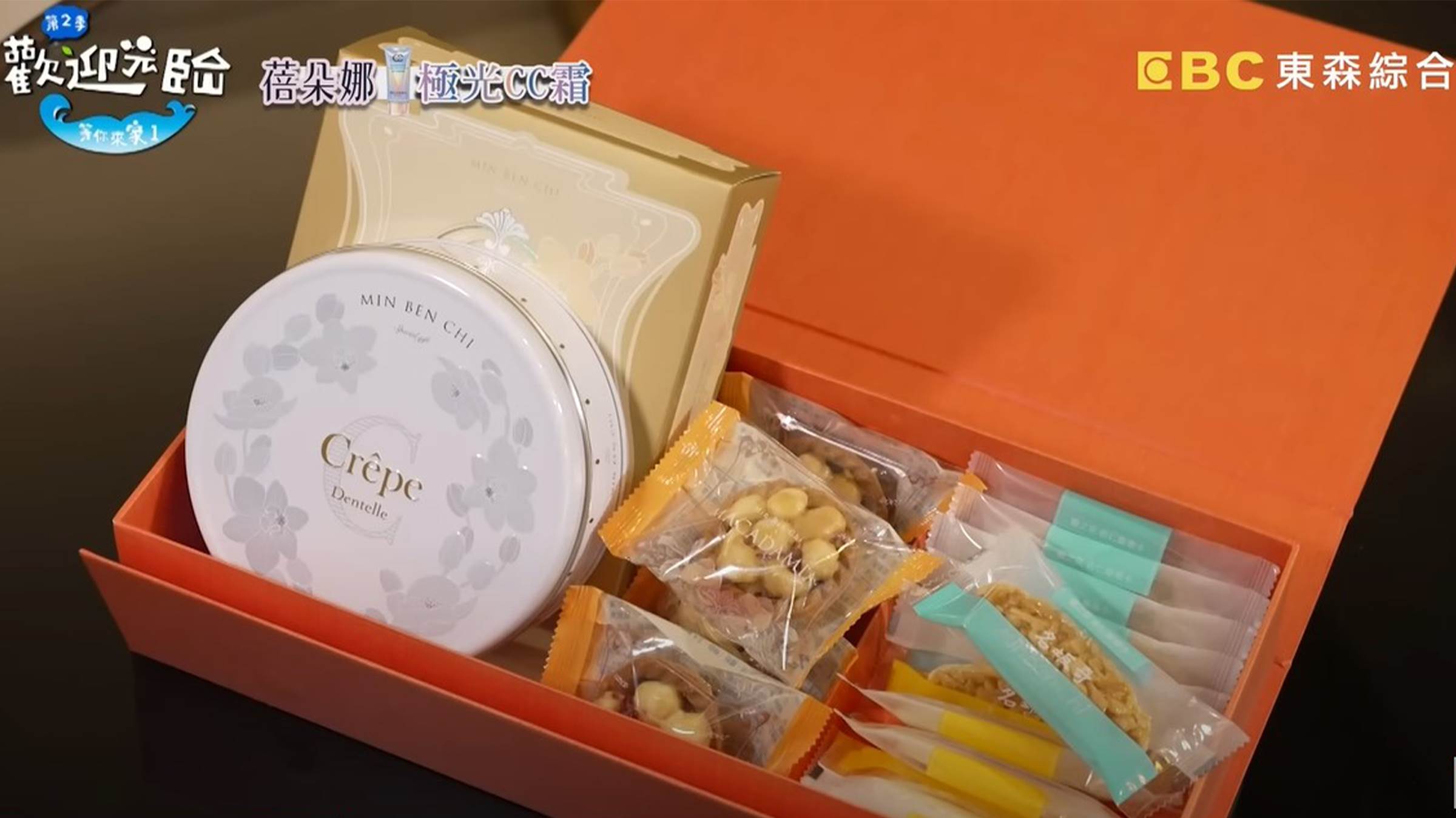 人氣招牌的夏威夷豆塔、香酥口感超值得品味的蕾絲薄餅,以及改良版杏仁摩那卡,選擇障礙一次滿足!(圖/歡迎光臨等你來家1提供)