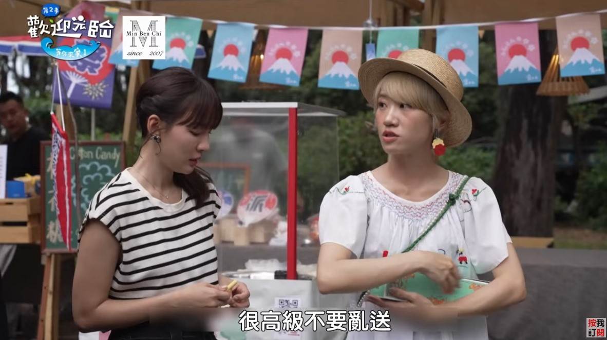 主持人們的搞笑反應與意外狀況,讓現場笑聲不斷。(圖/歡迎光臨等你來家1提供)