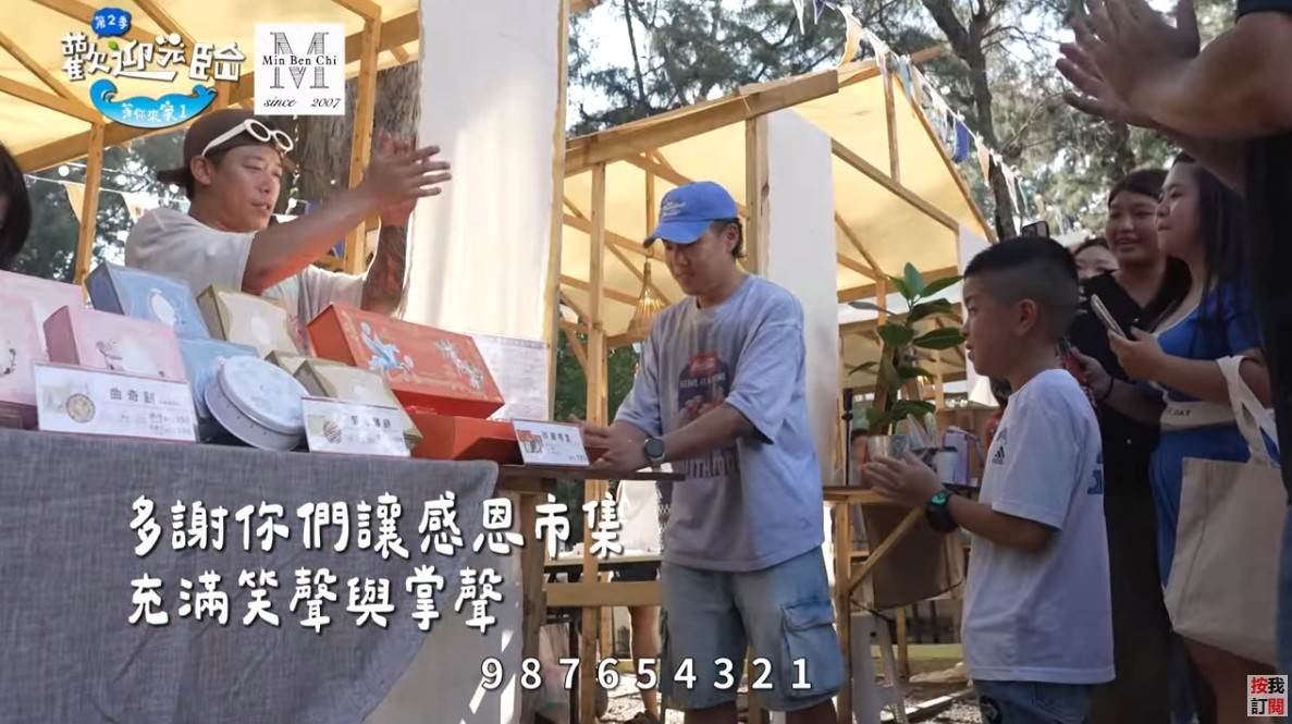 健志的熱情拍手與不懈推銷,讓名坂奇伴手禮在市集中人氣爆棚。(圖/歡迎光臨等你來家1提供)