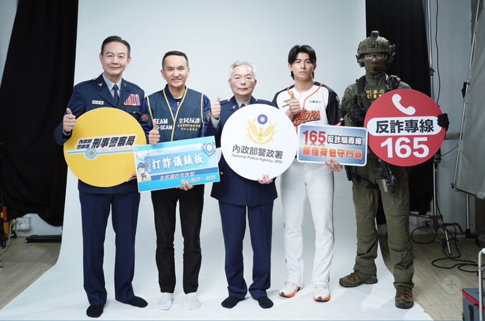 因應詐騙手法日新月異，行政團隊推動「打詐新四法」，警政署分析新型態的詐騙手法，結合各方資源，採取多項具體措施，並攜手民間企業擴大防詐宣導，提升全民警覺。（圖／業者提供）