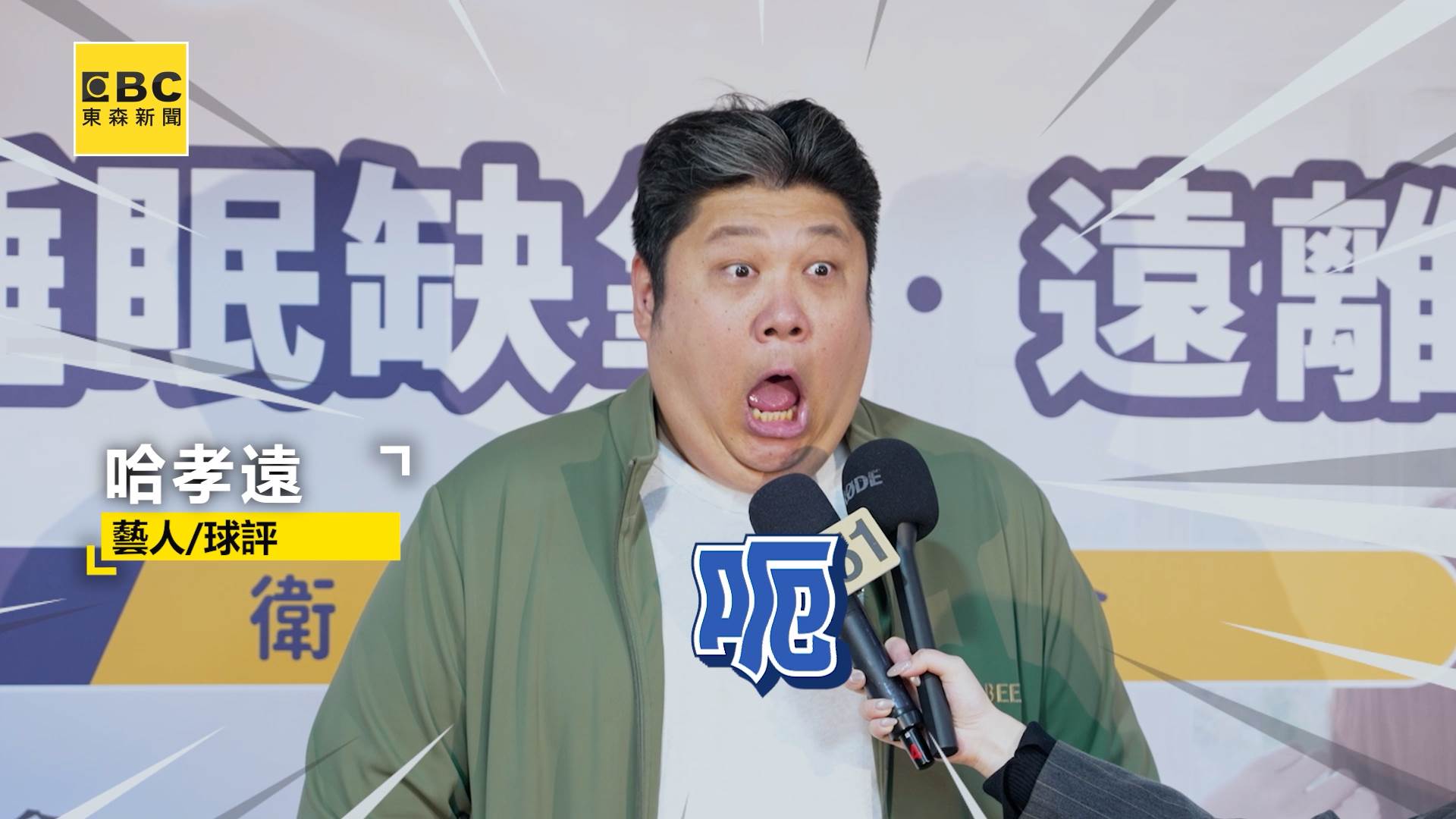 睡得美_BCOPY.00_00_00_07.Still006