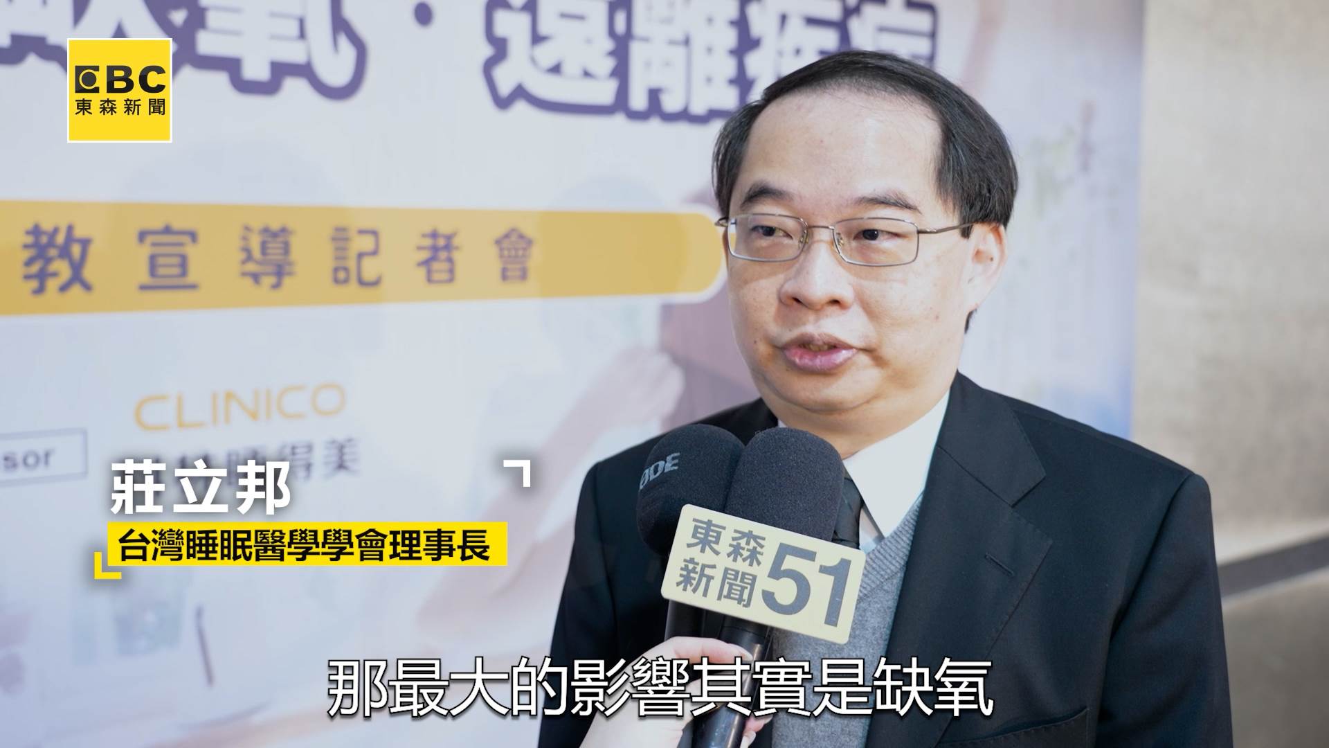 睡得美_BCOPY.00_01_38_11.Still001