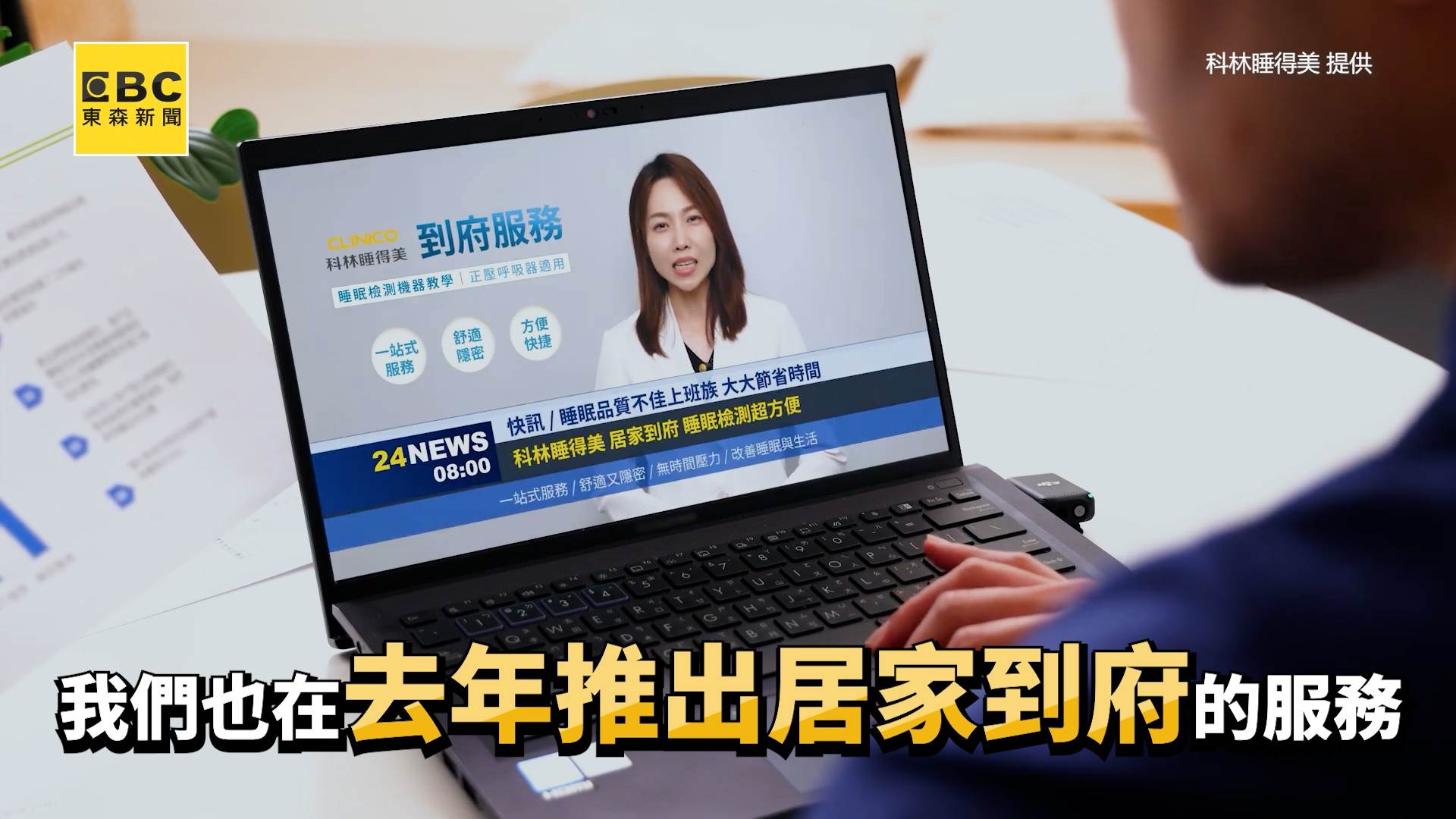 睡得美_BCOPY.00_02_27_18.Still002